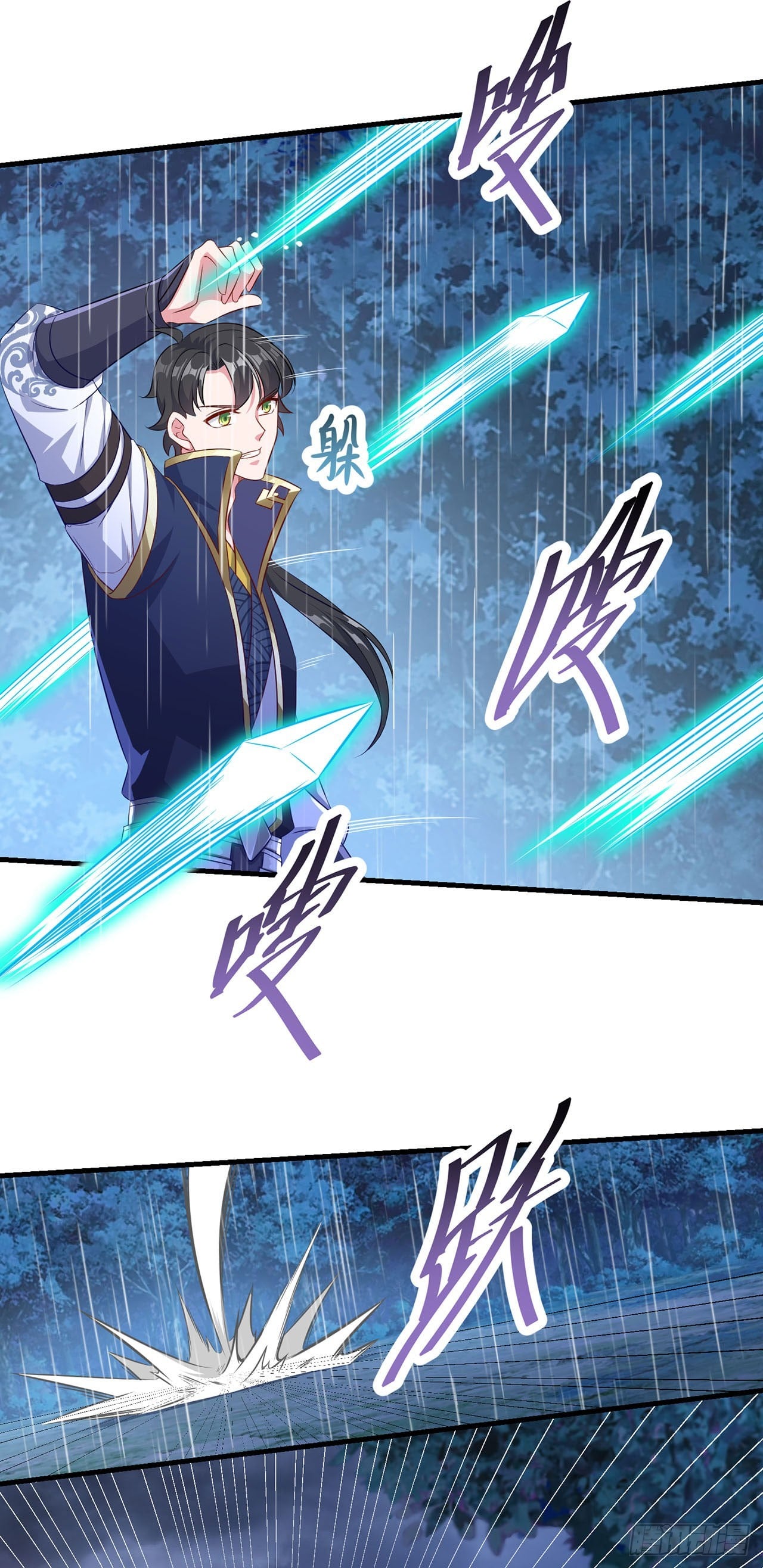 第 23 页