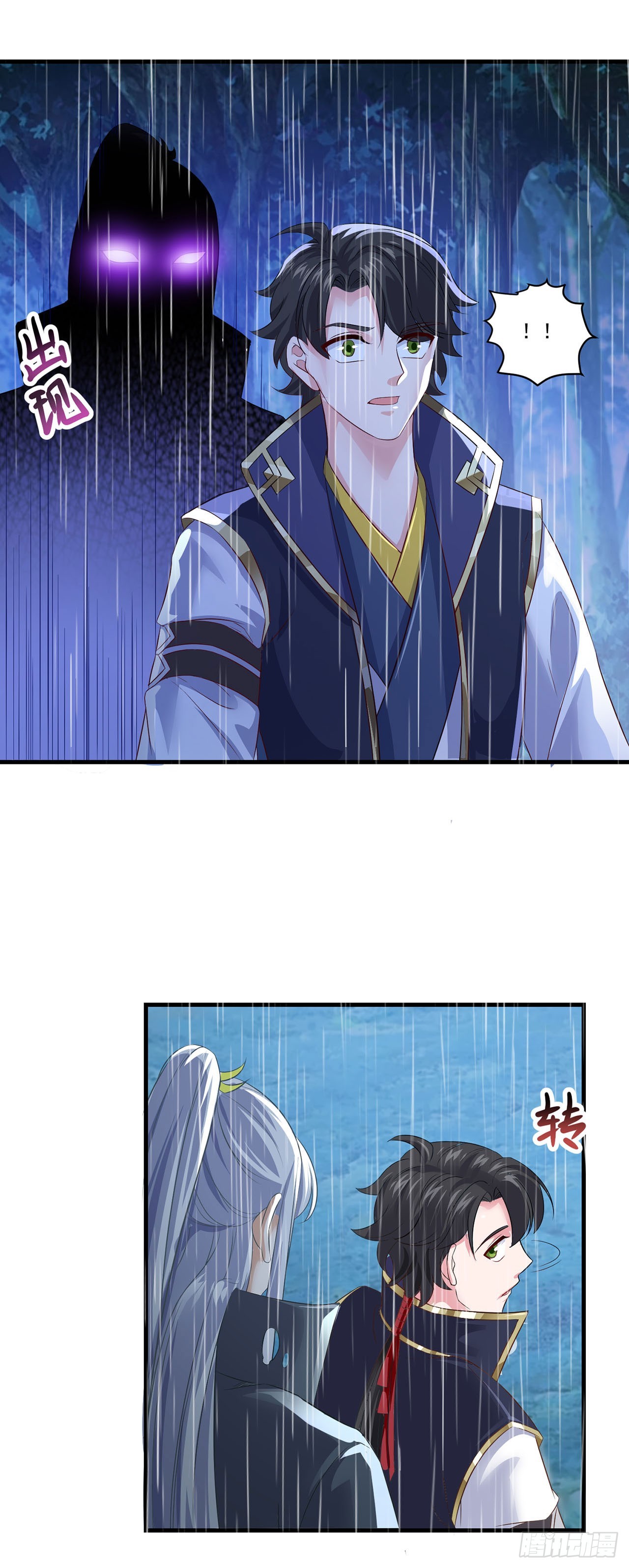 第 21 页