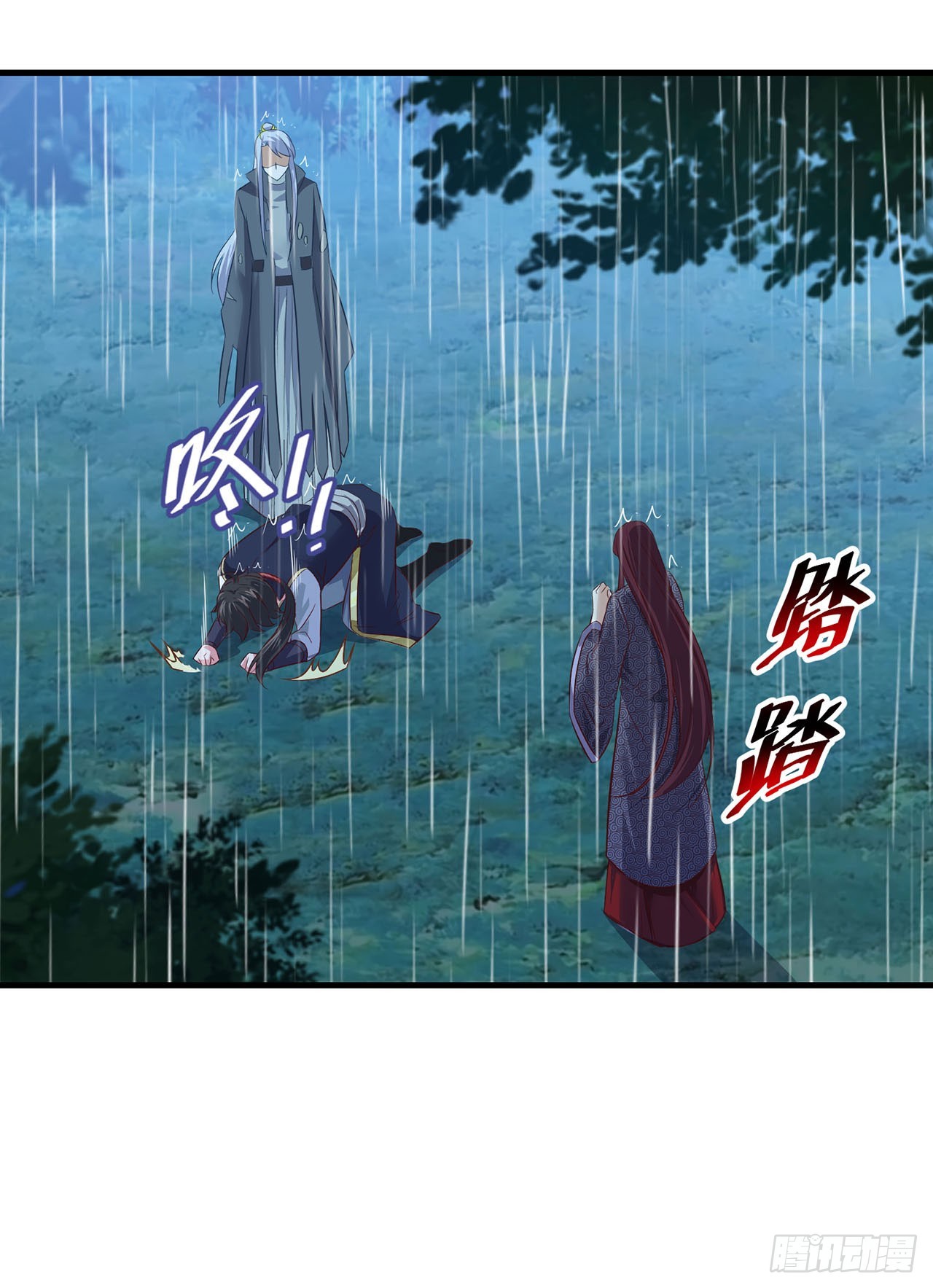 第 23 页