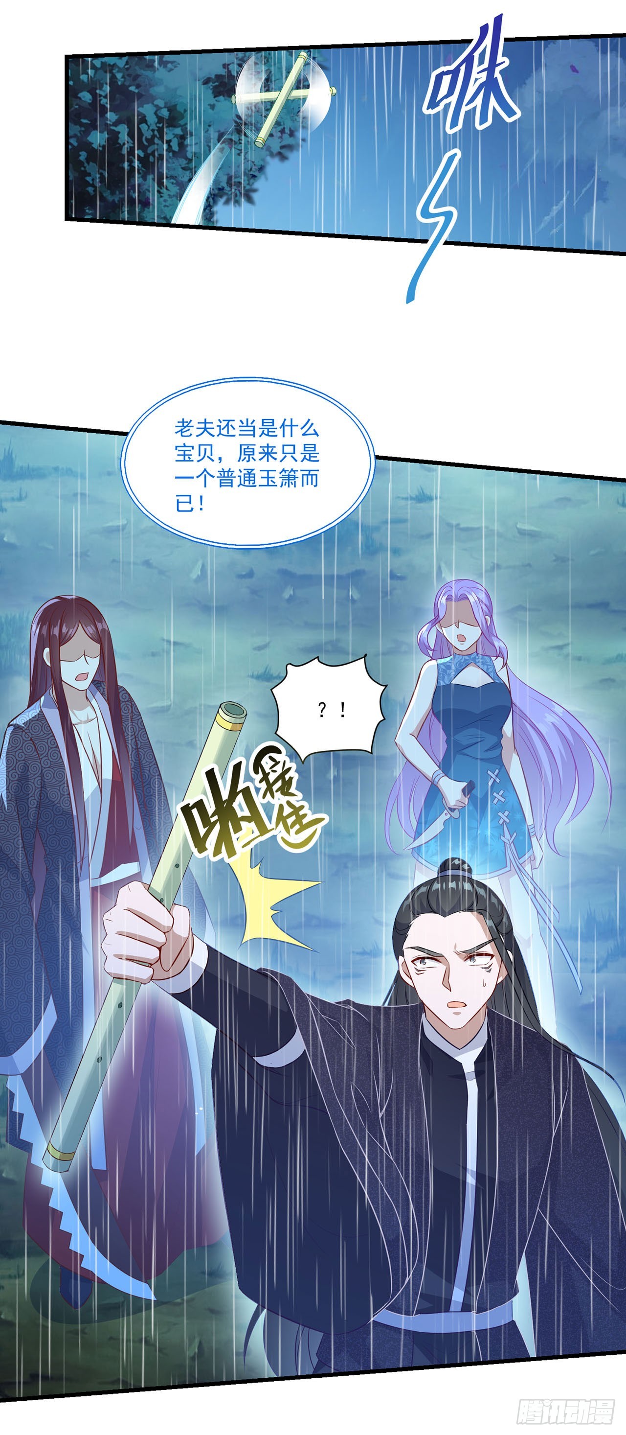第 23 页