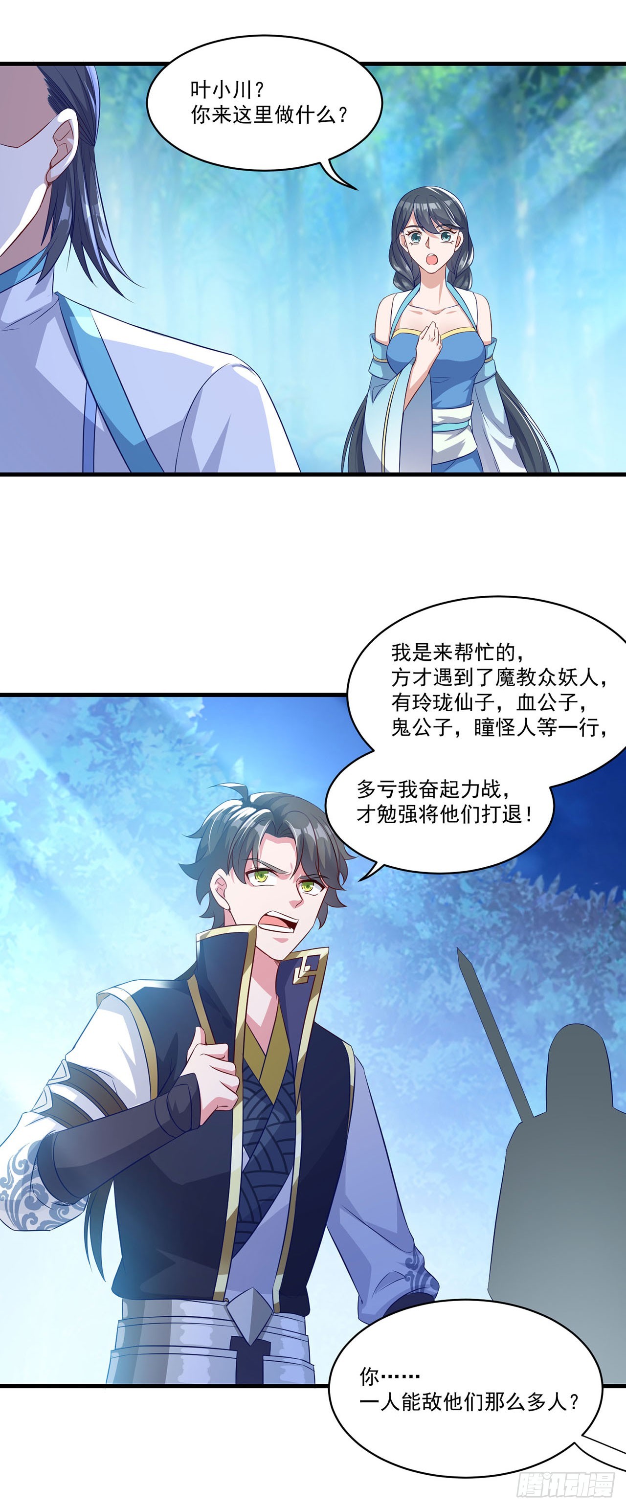 第 10 页