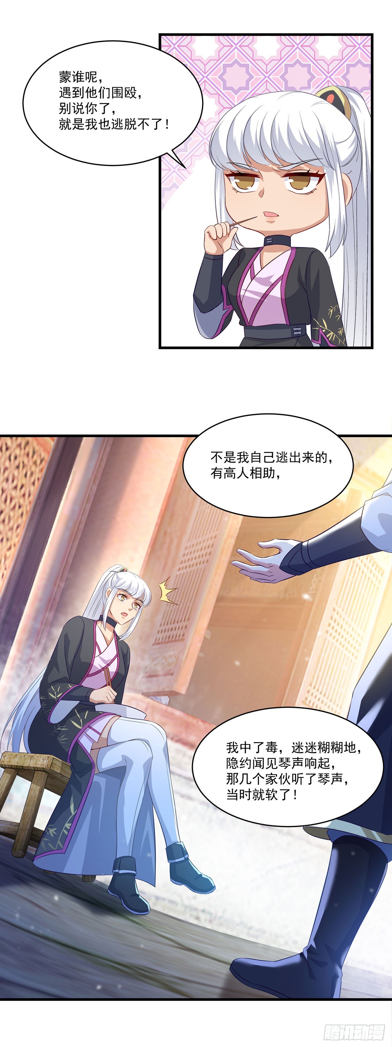 第 21 页