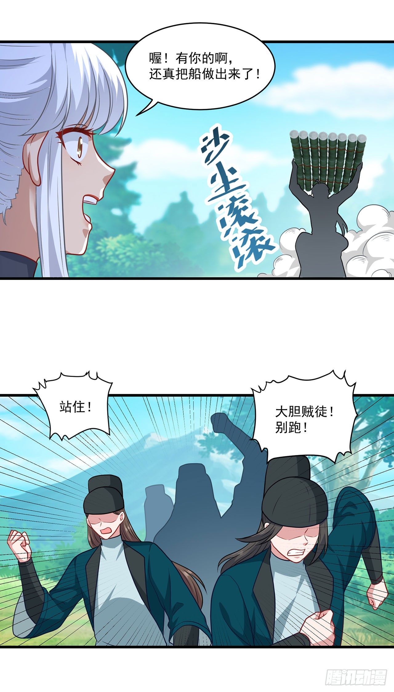 第 19 页