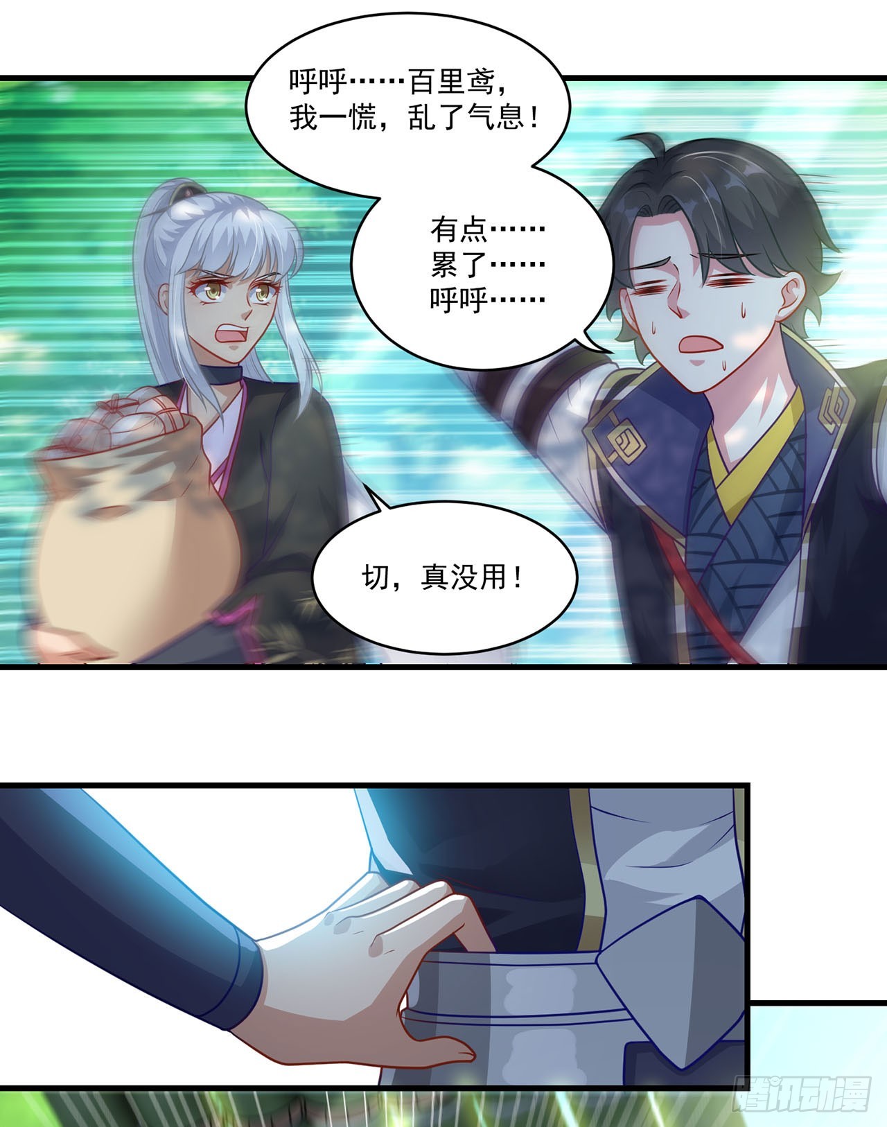 第 21 页