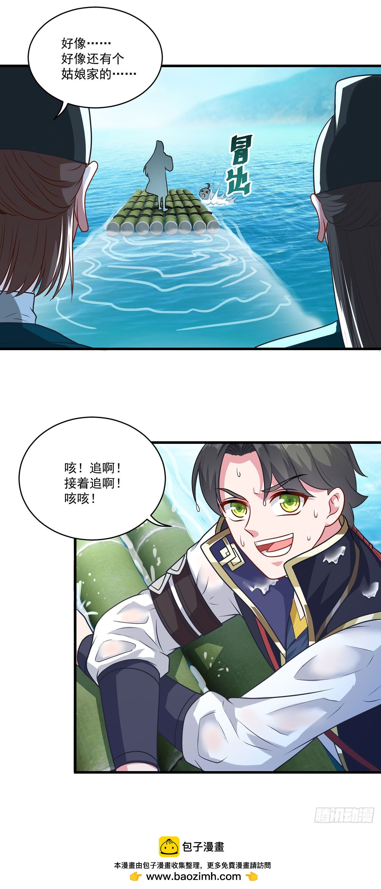 第 24 页