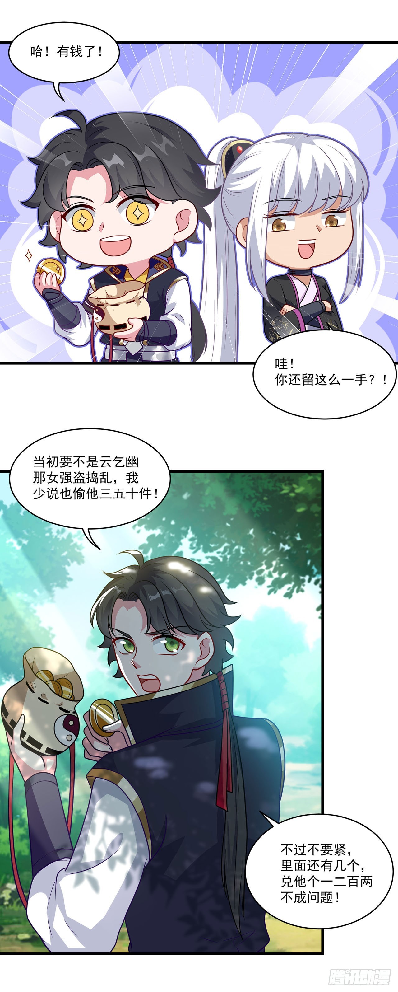 第 7 页