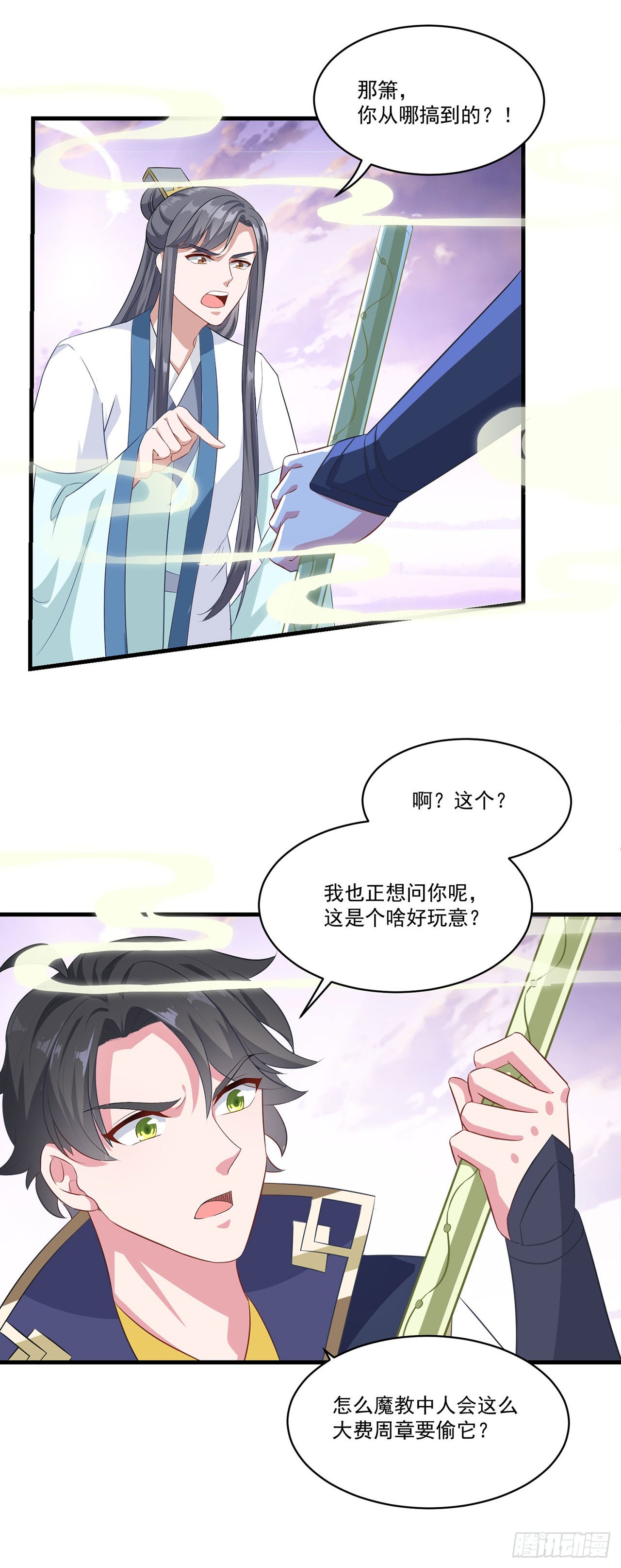 第 10 页