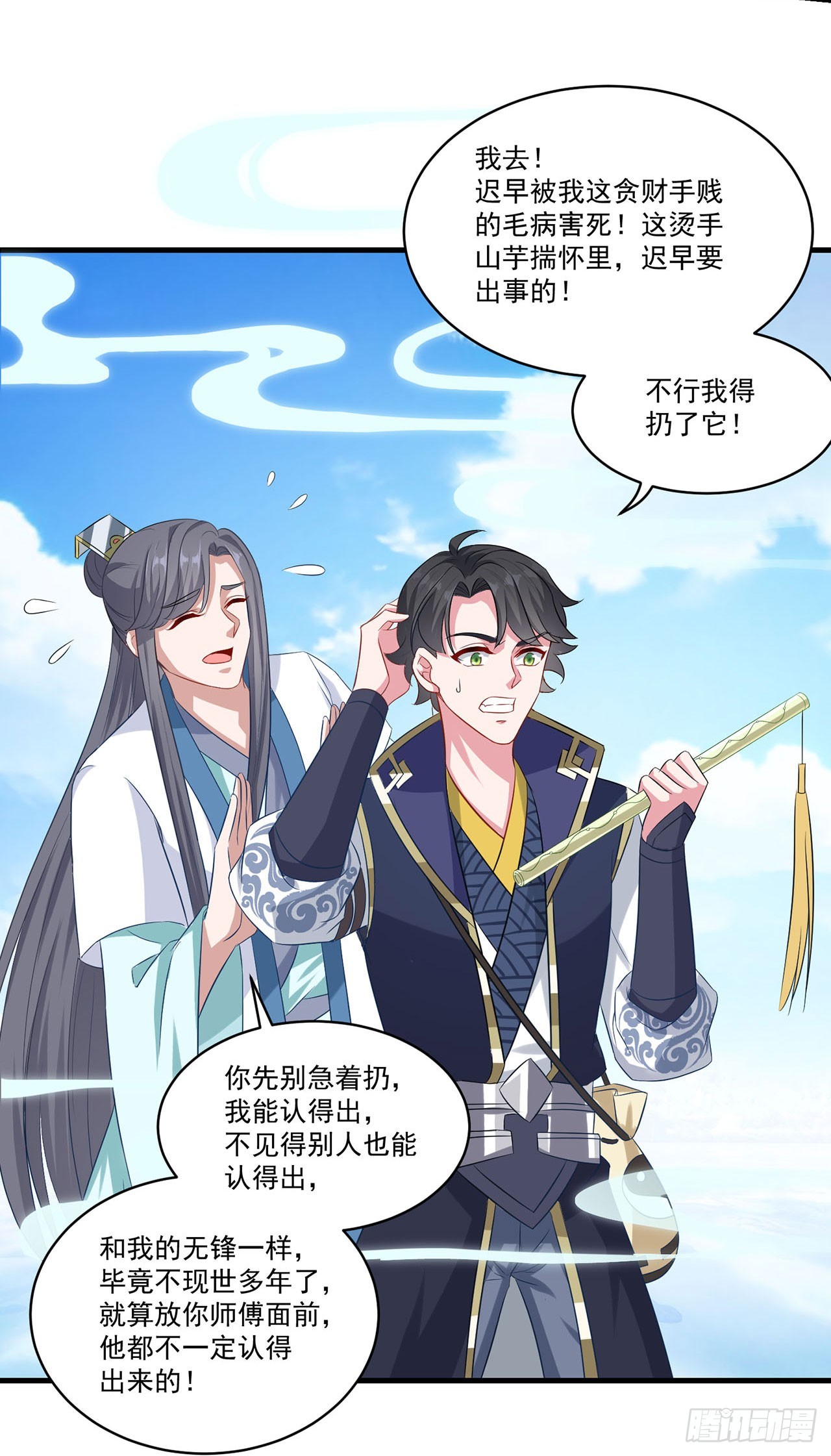 第 12 页