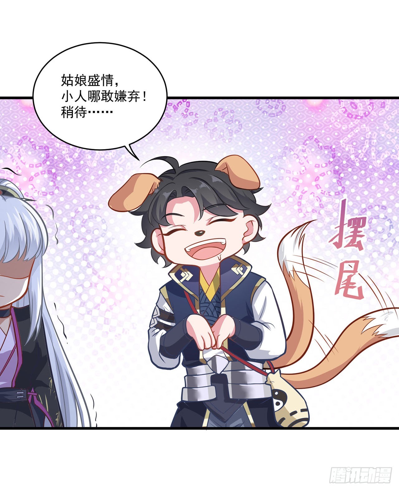 第 16 页
