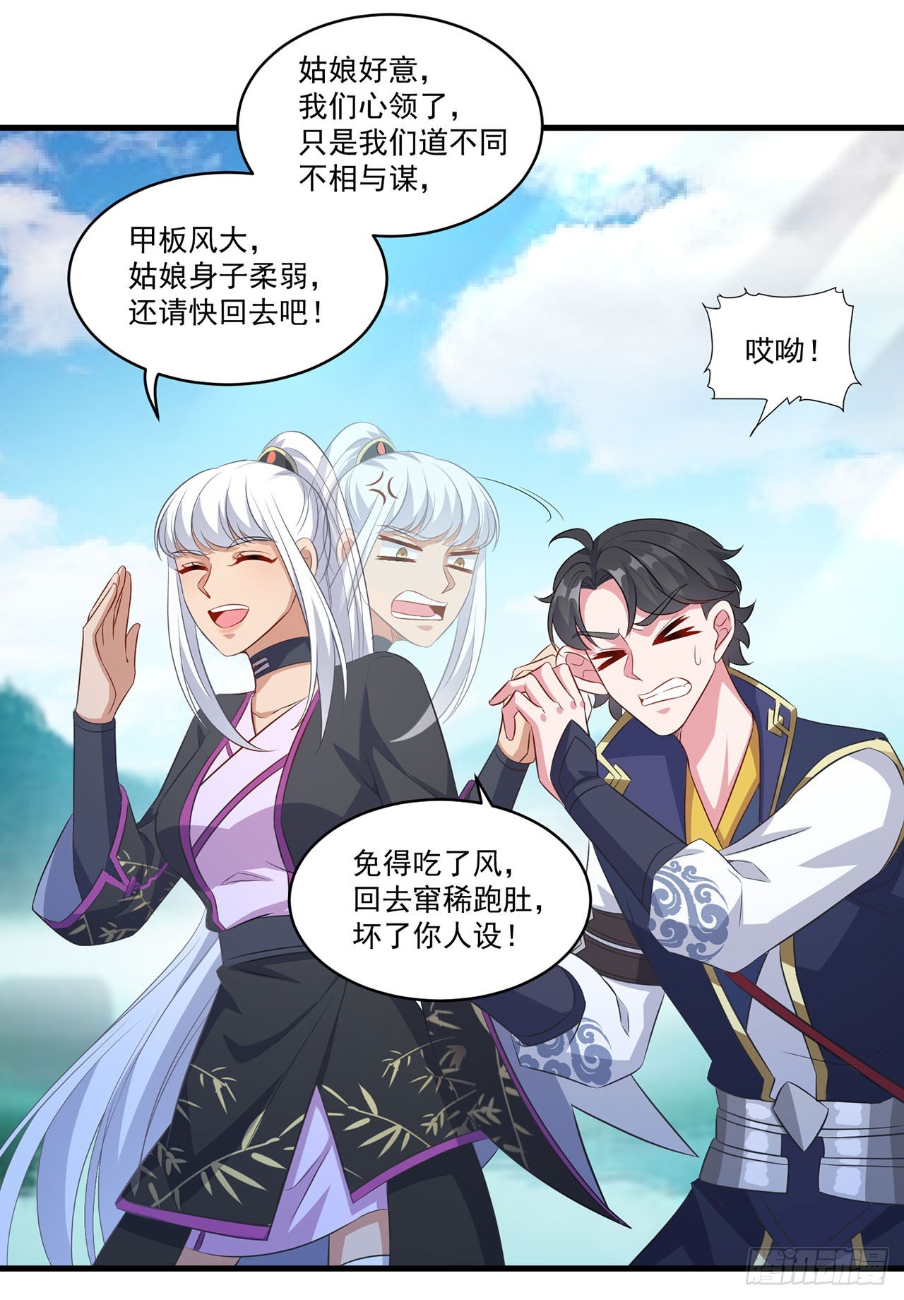 第 17 页
