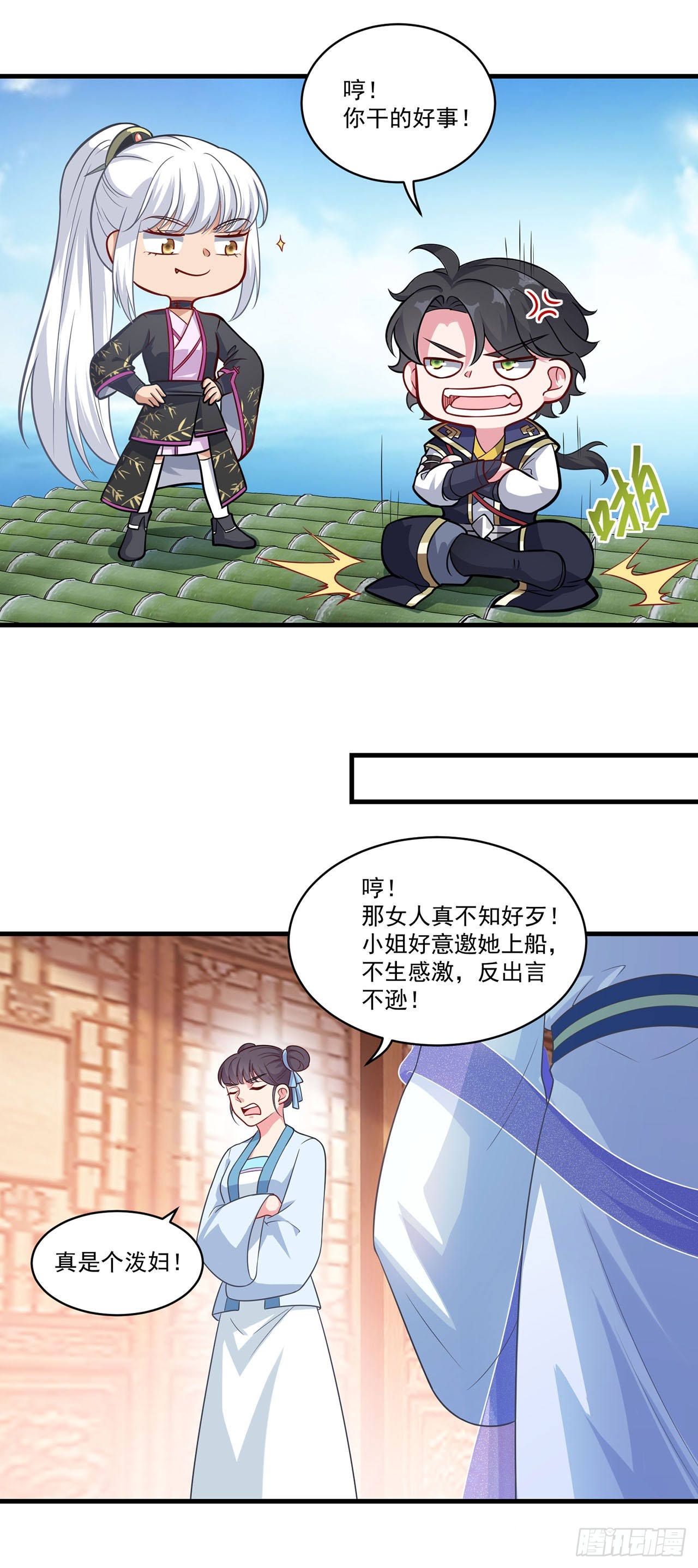 第 21 页