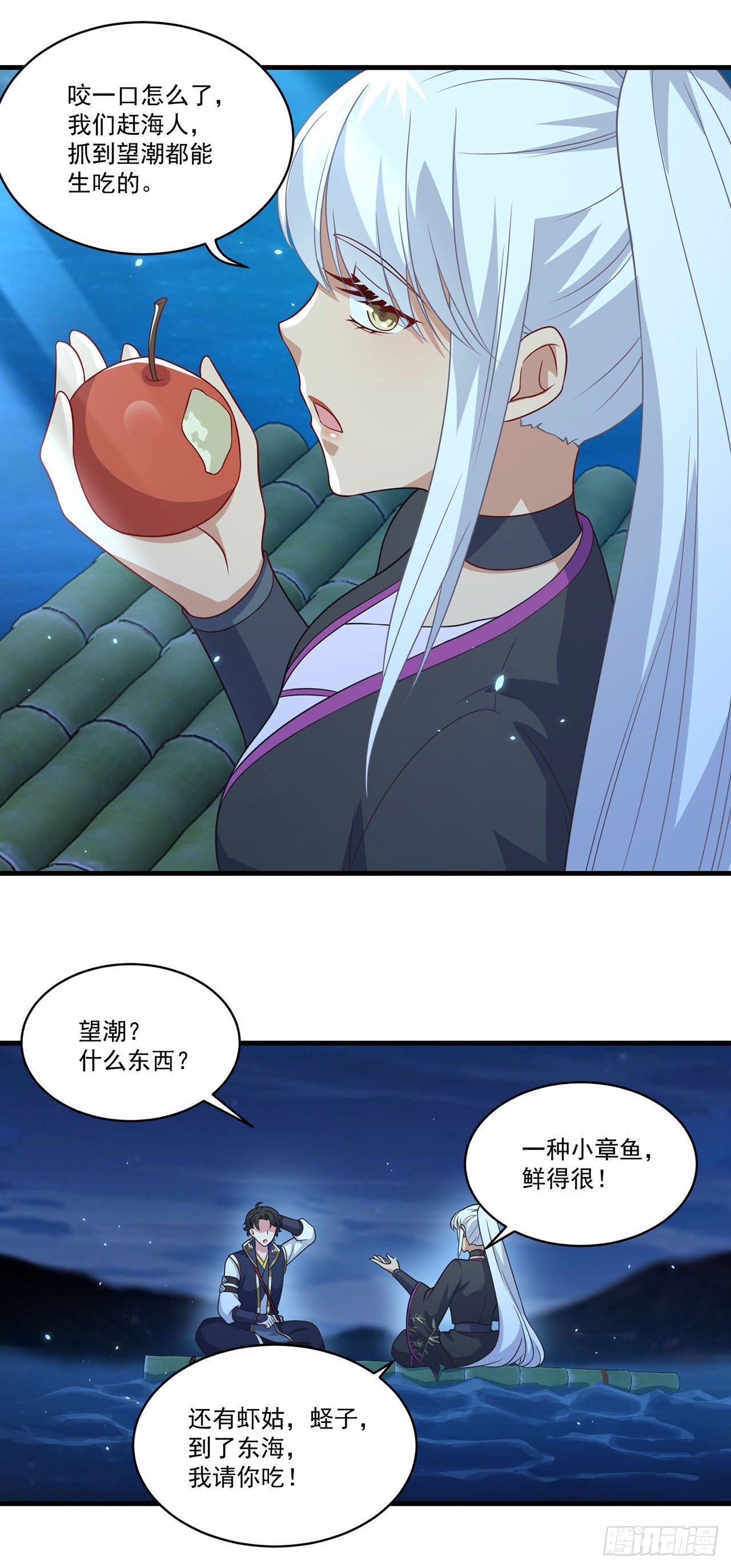 第 12 页