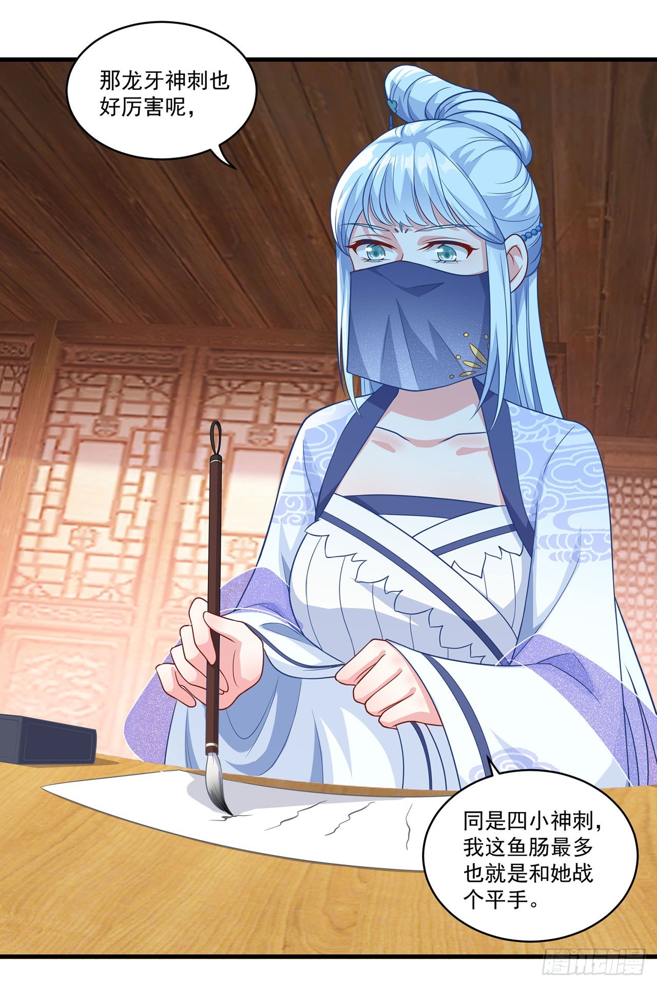 第 5 页