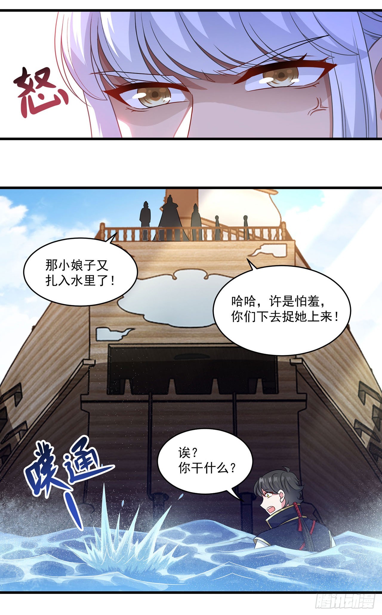 第 16 页
