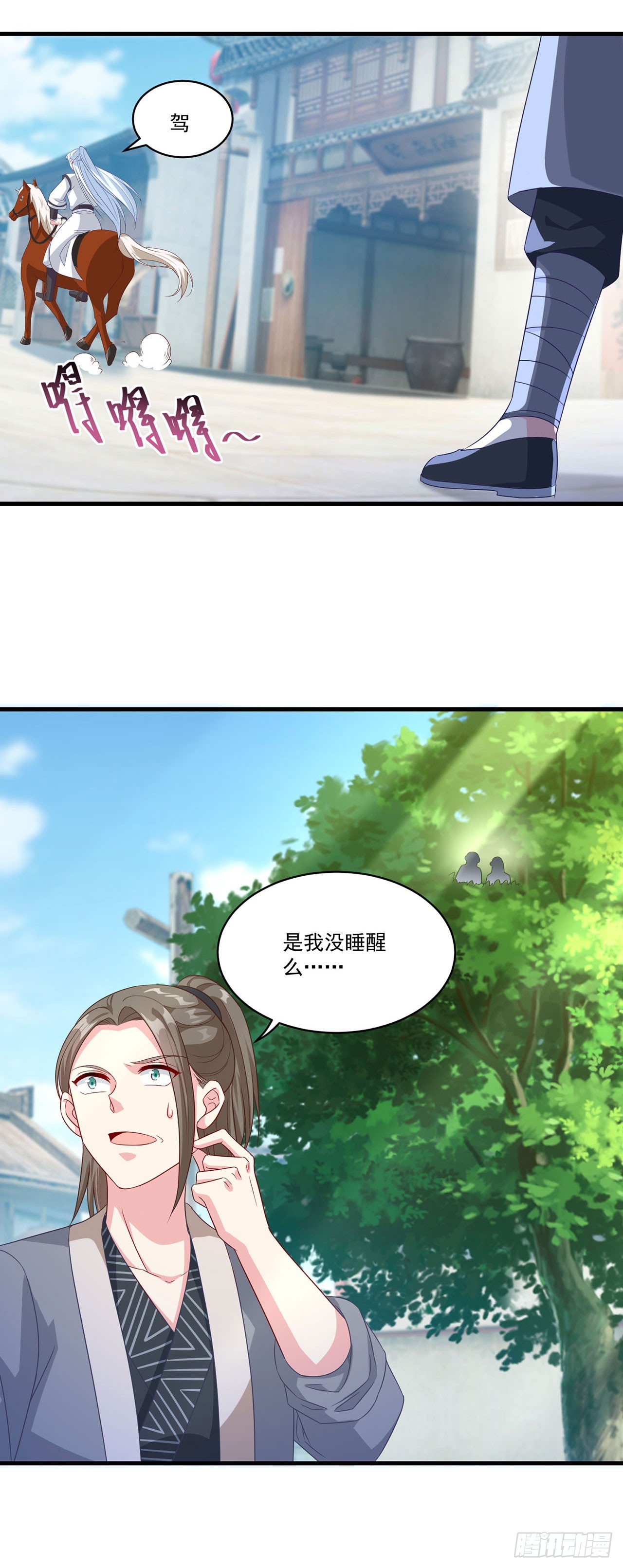 第 20 页