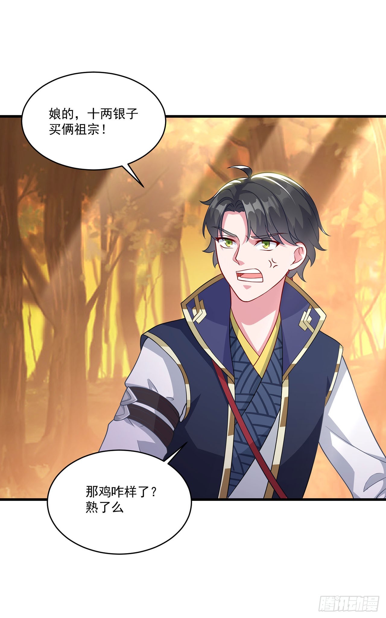 第 22 页