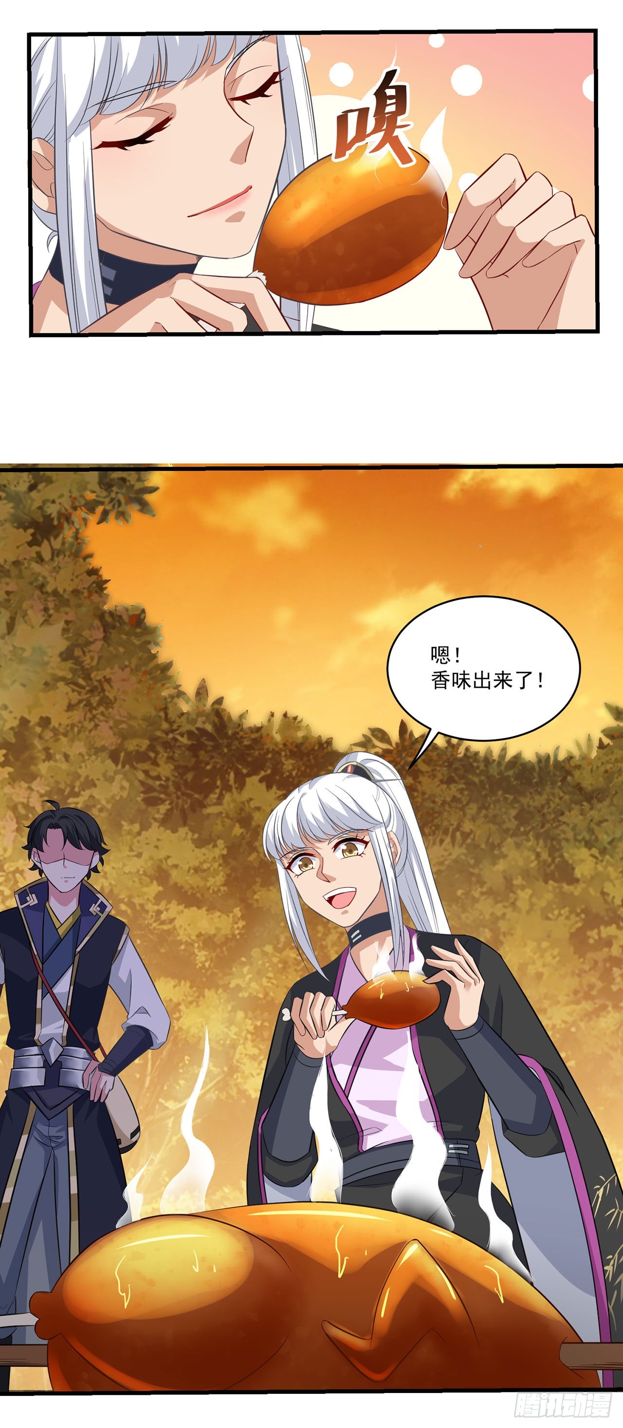 第 23 页