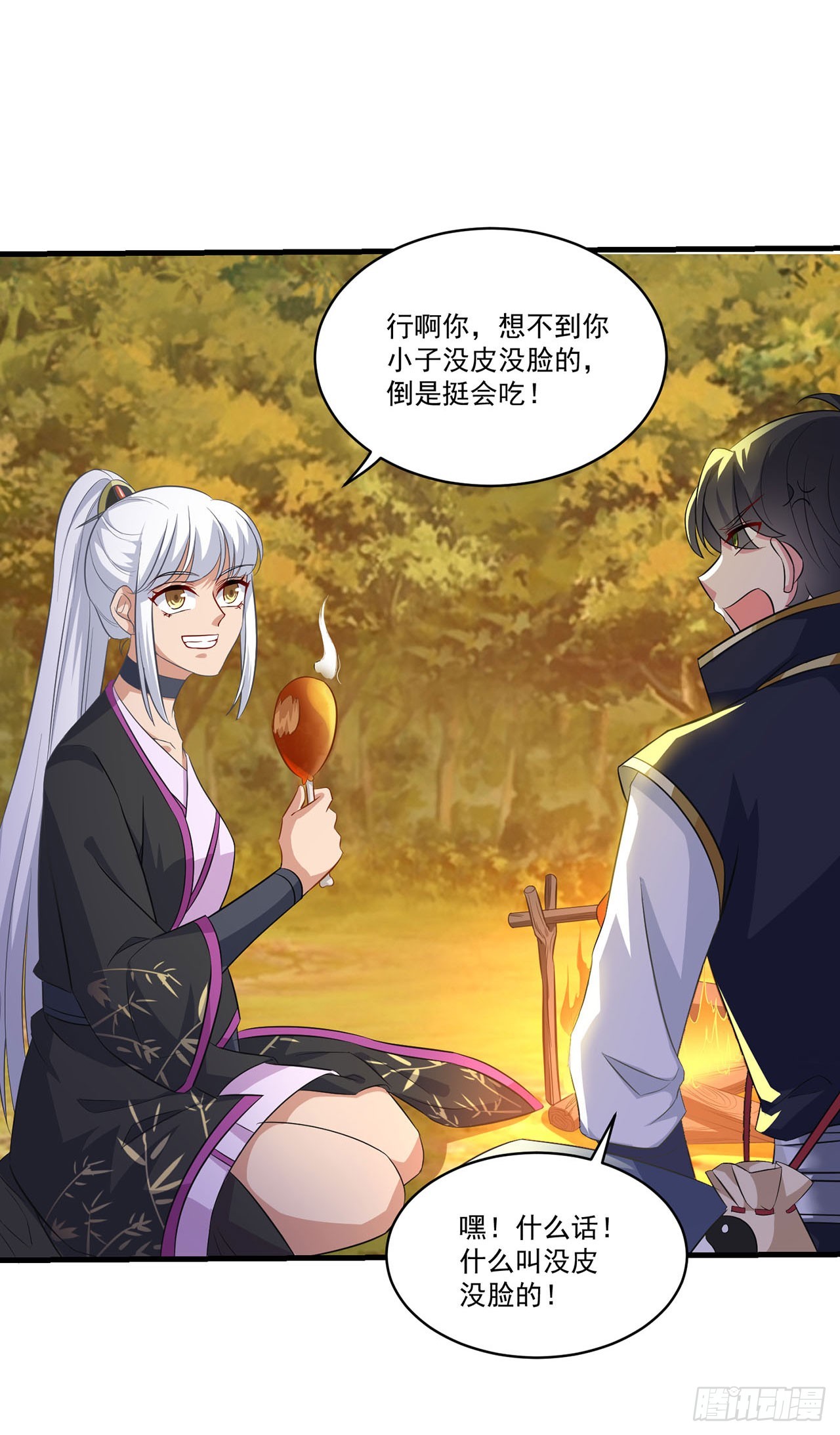 第 24 页