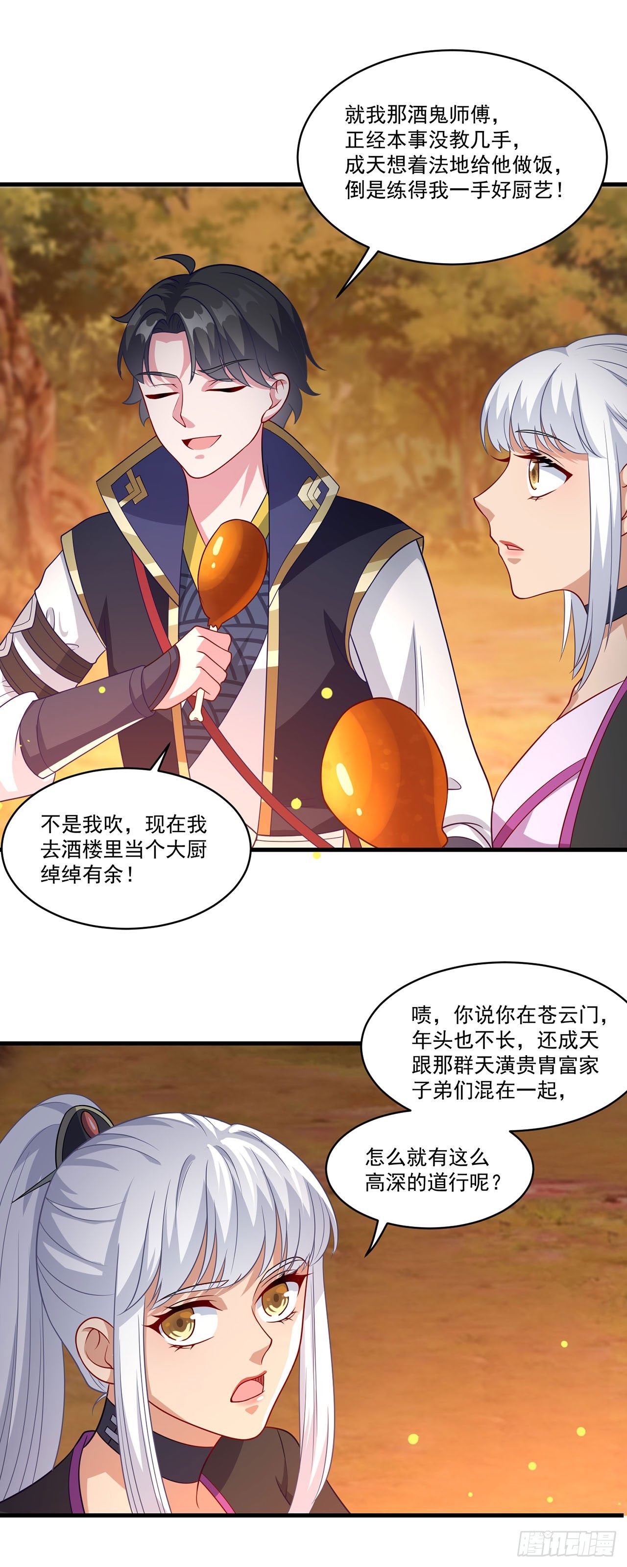 第 25 页