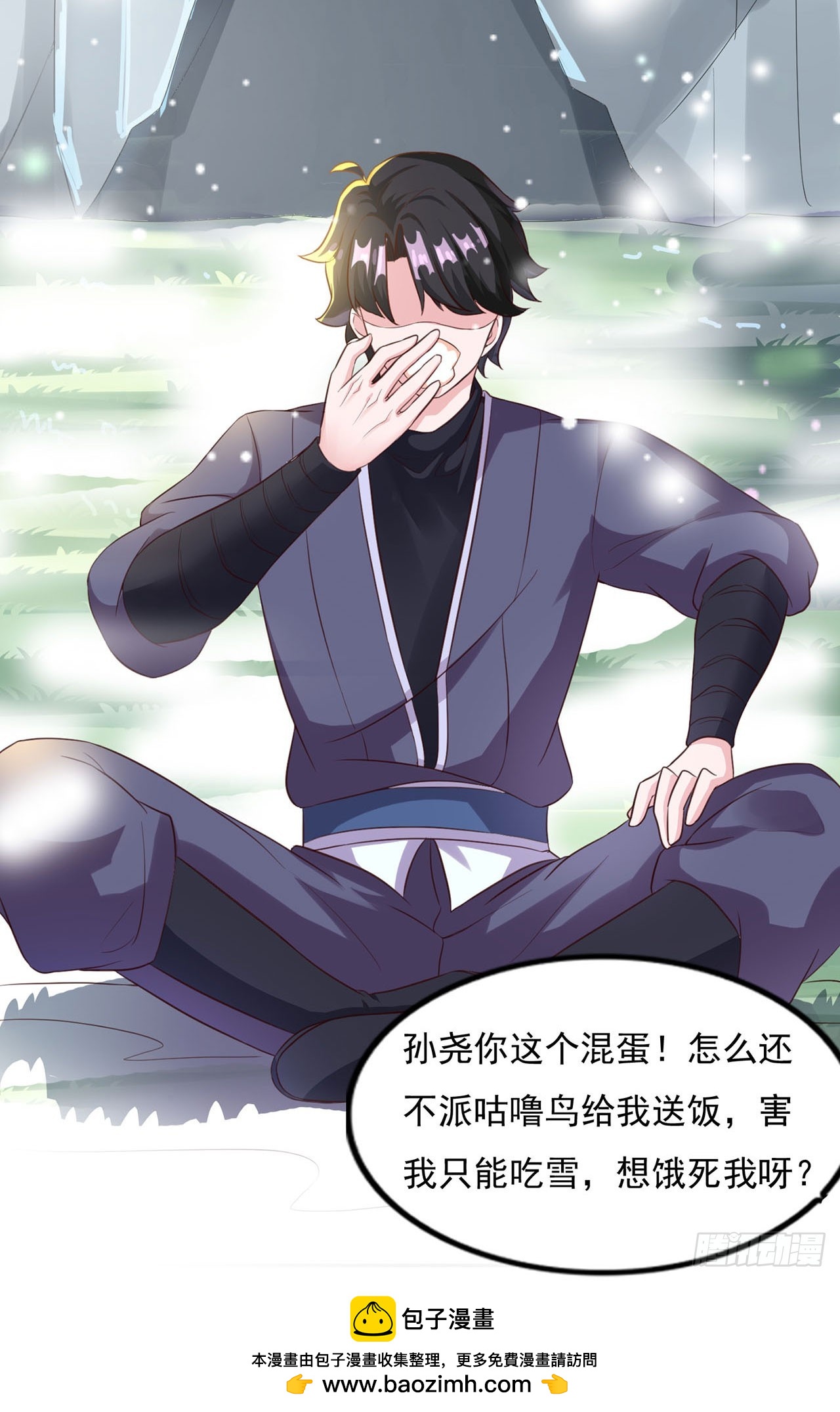 第 29 页