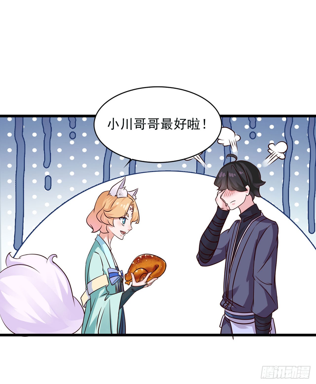 第 19 页