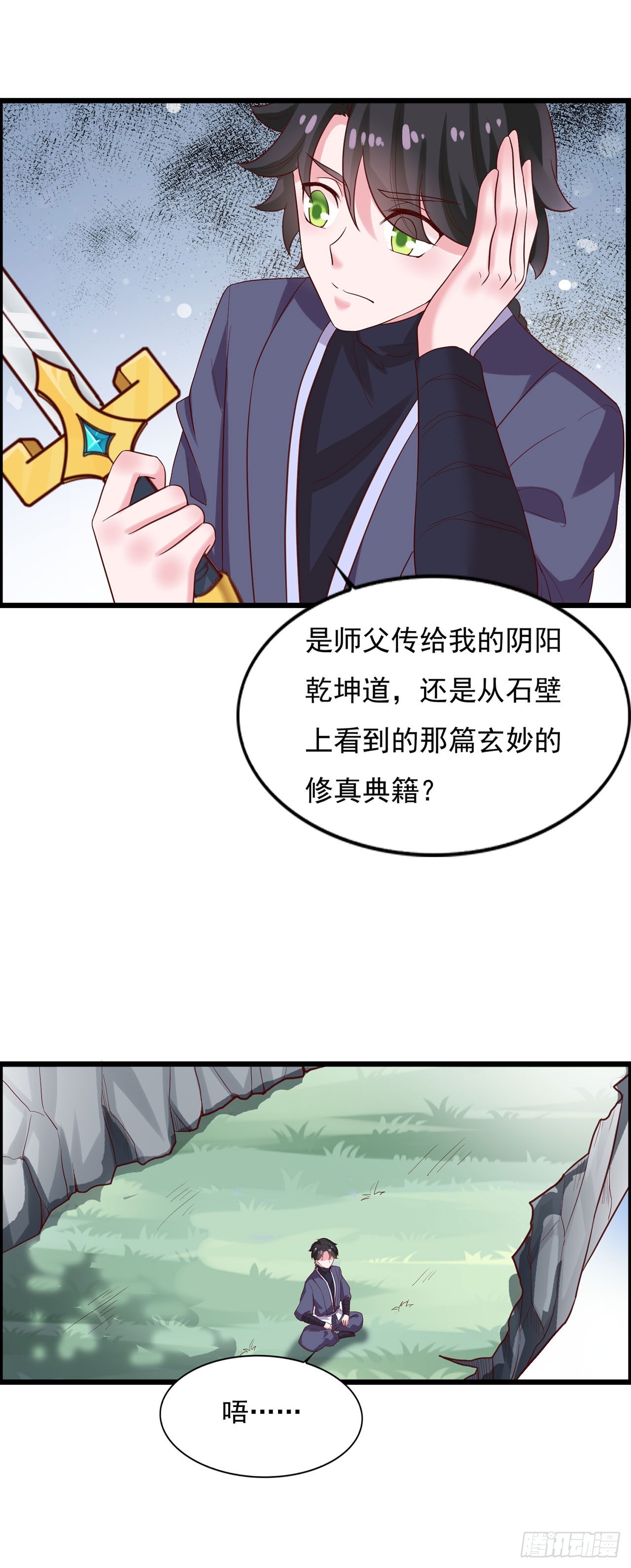 第 20 页