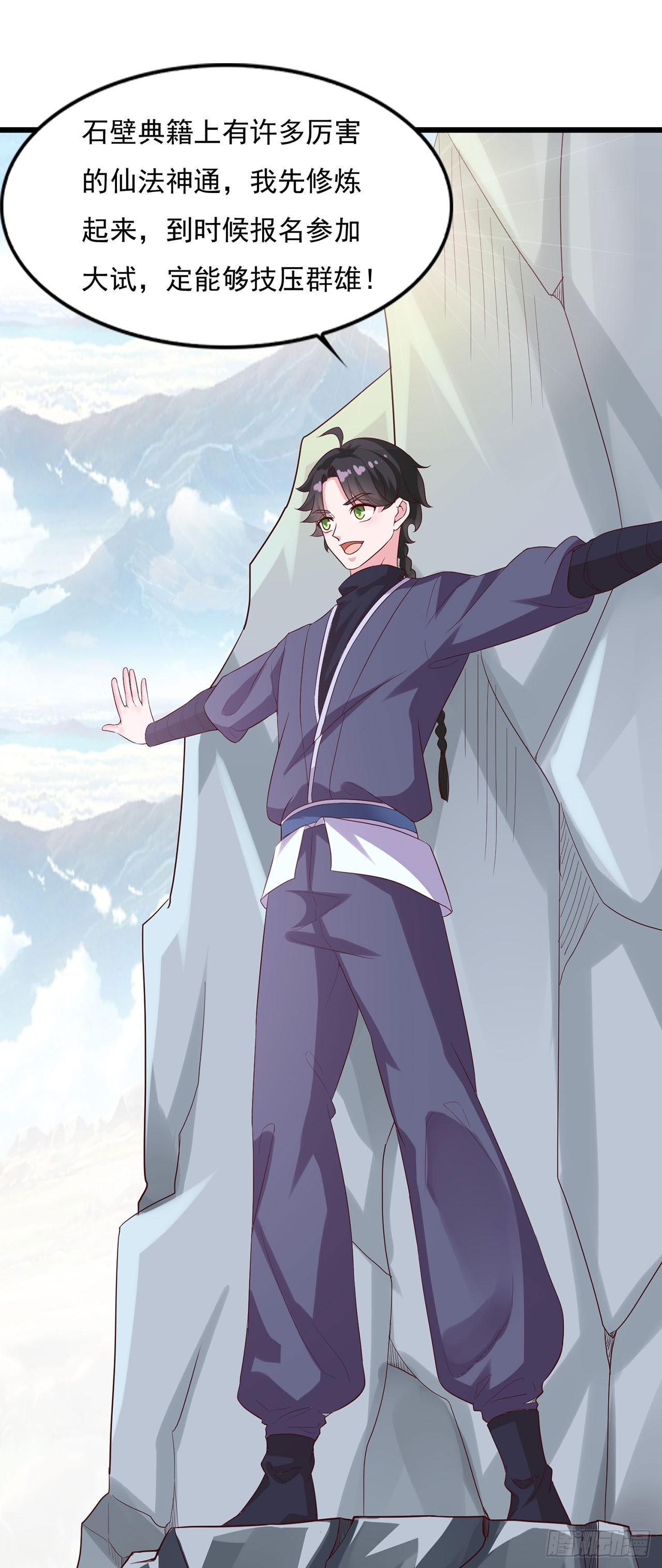 第 7 页