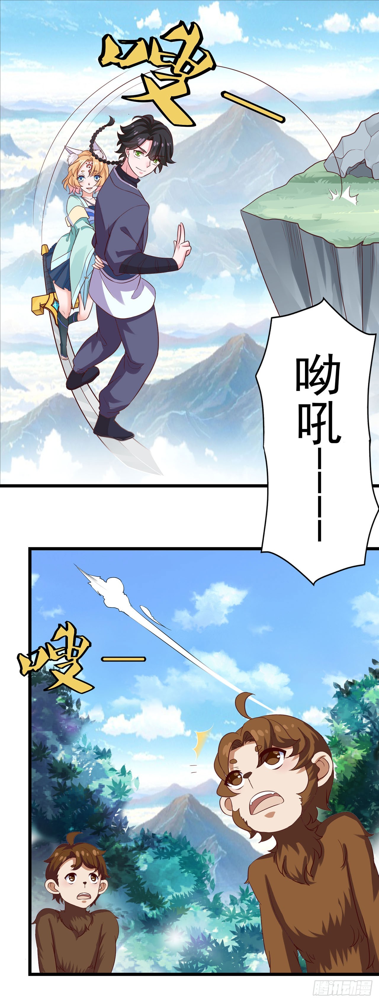 第 10 页