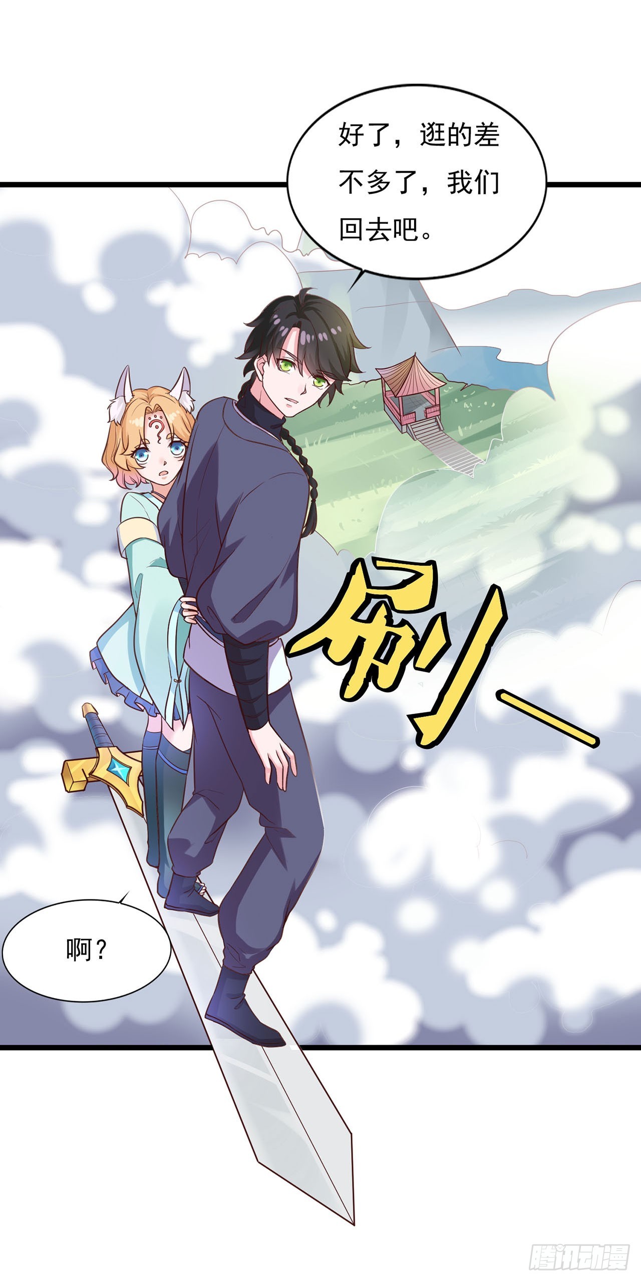 第 21 页