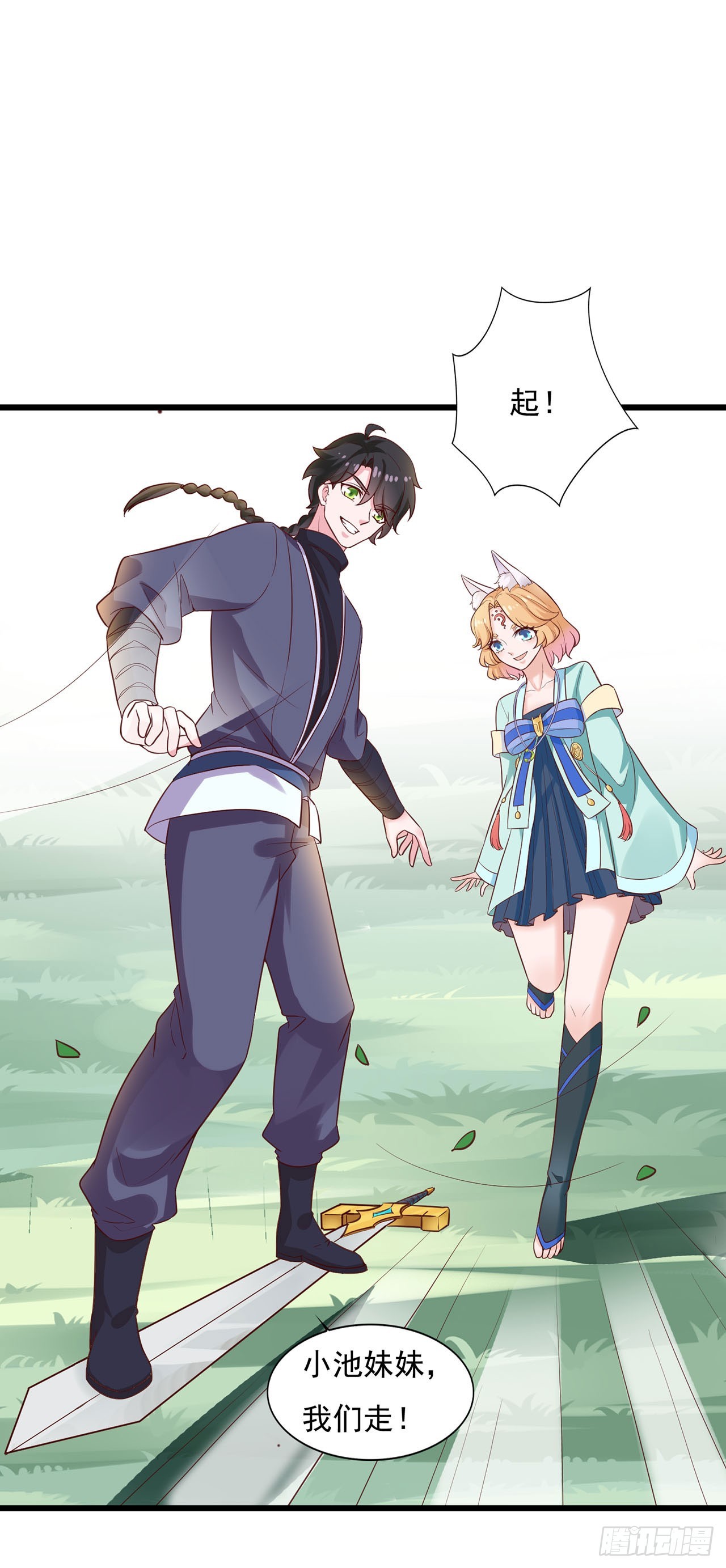 第 7 页