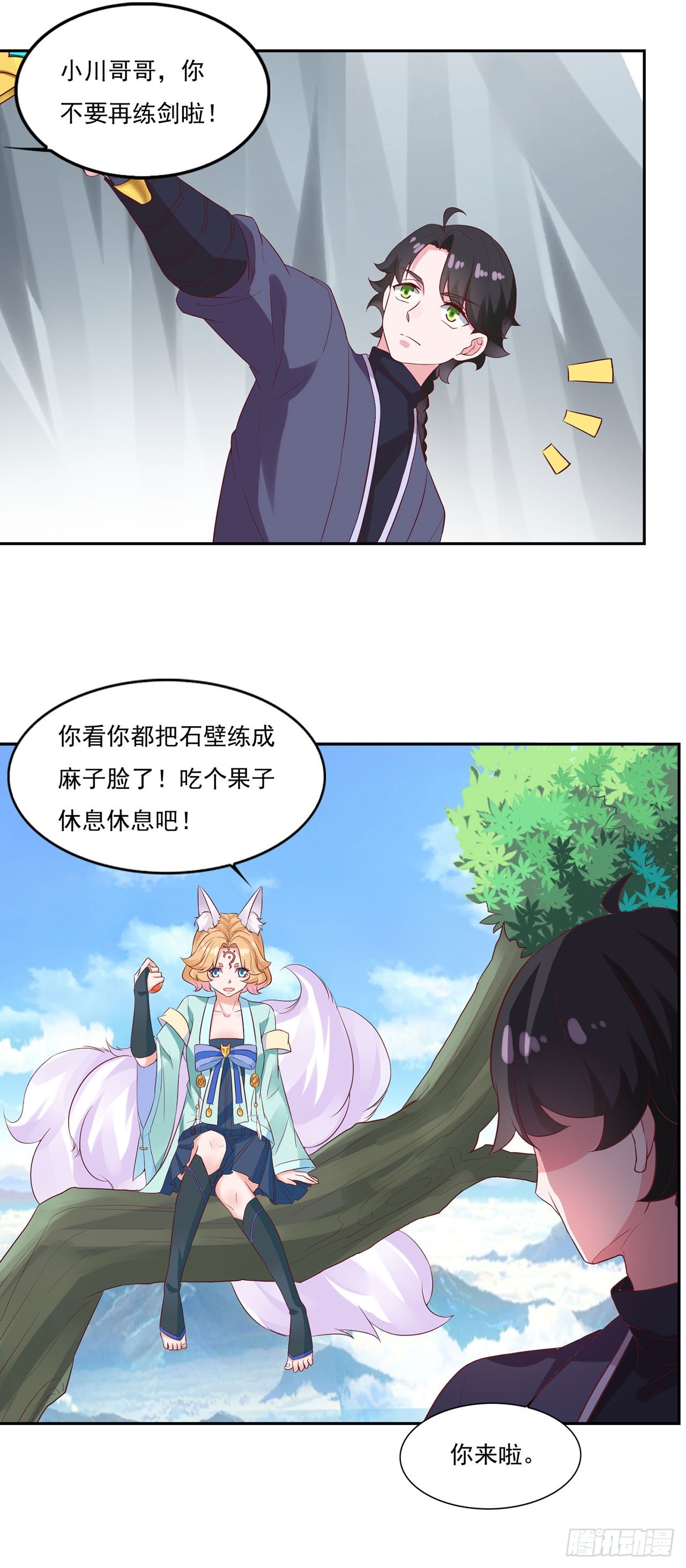 第 17 页