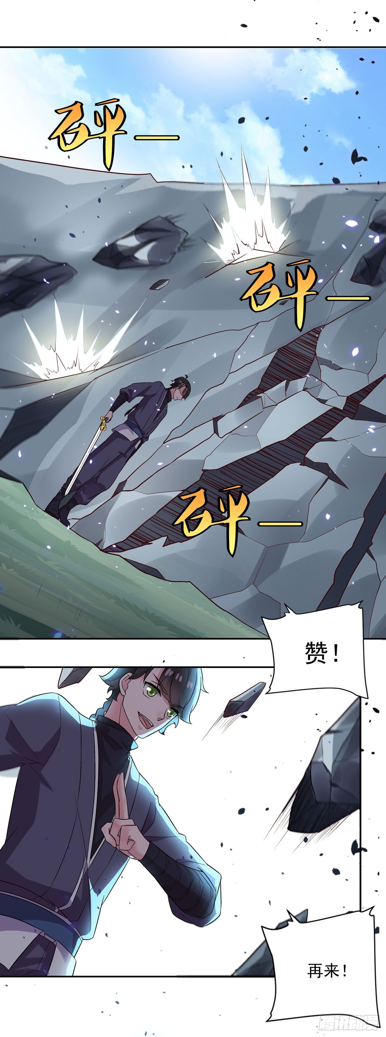 第 7 页