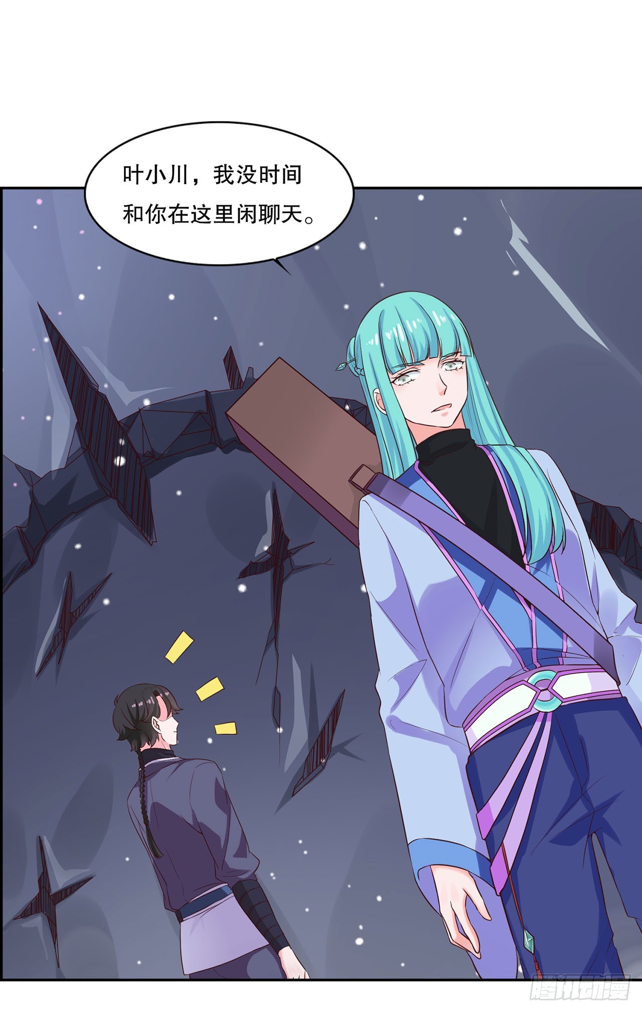 第 18 页
