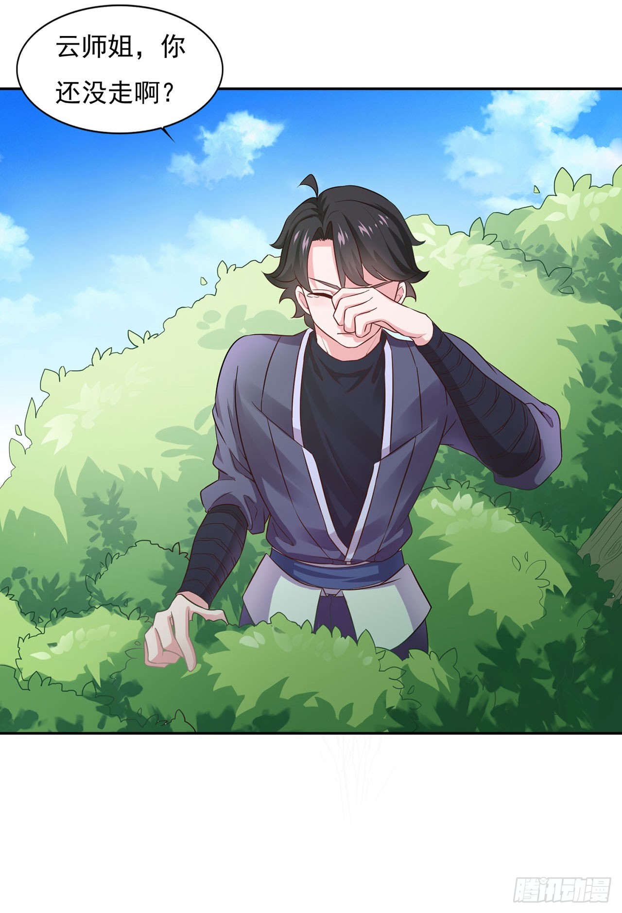 第 23 页