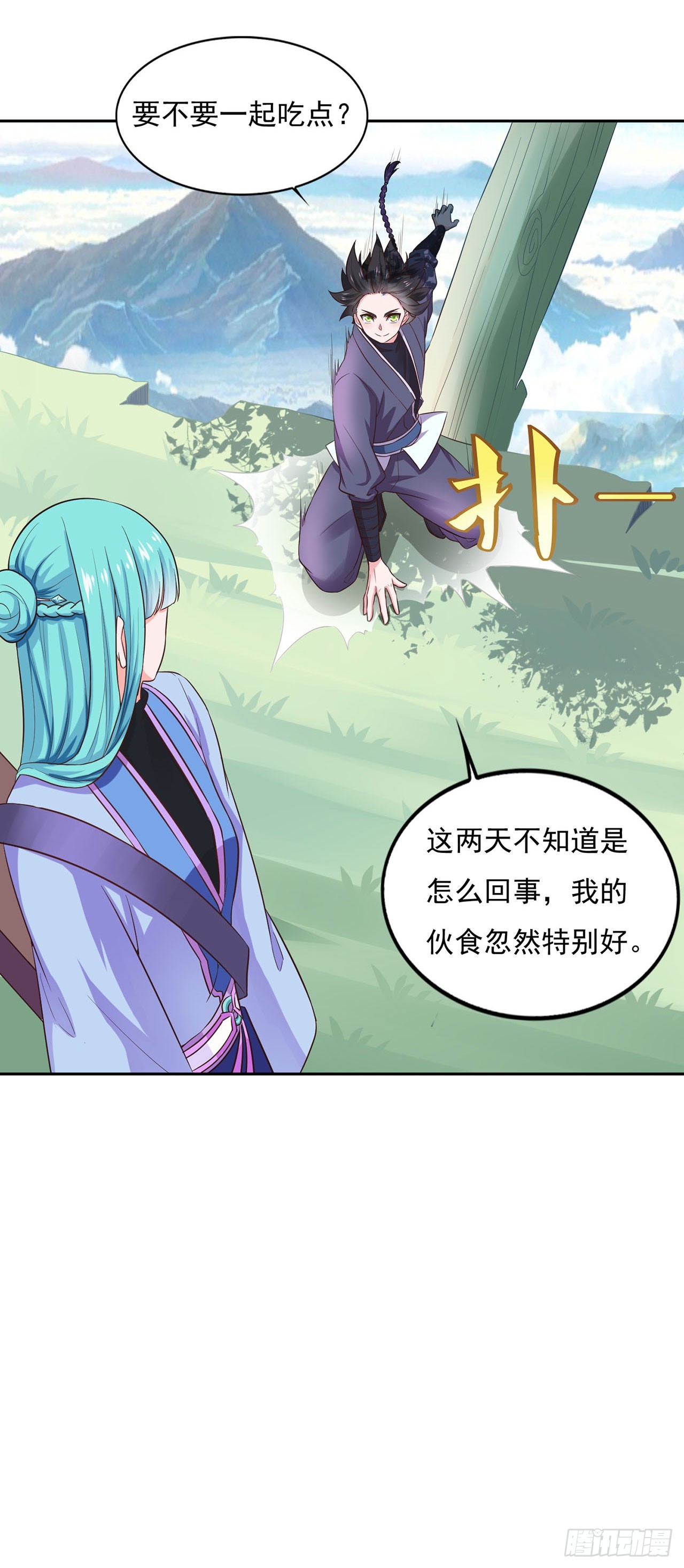 第 24 页