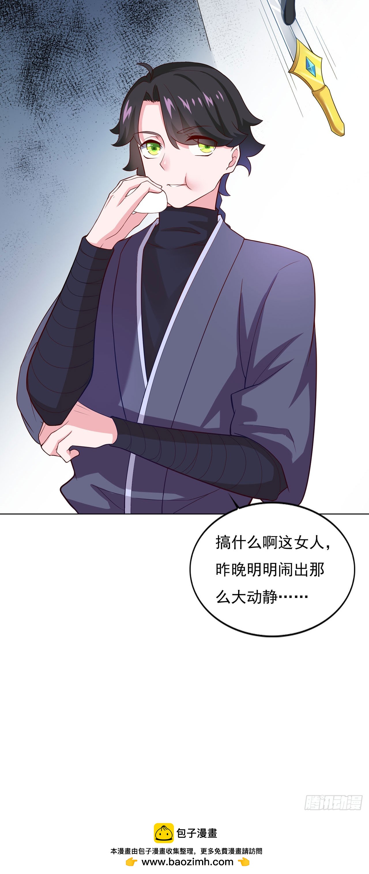第 29 页