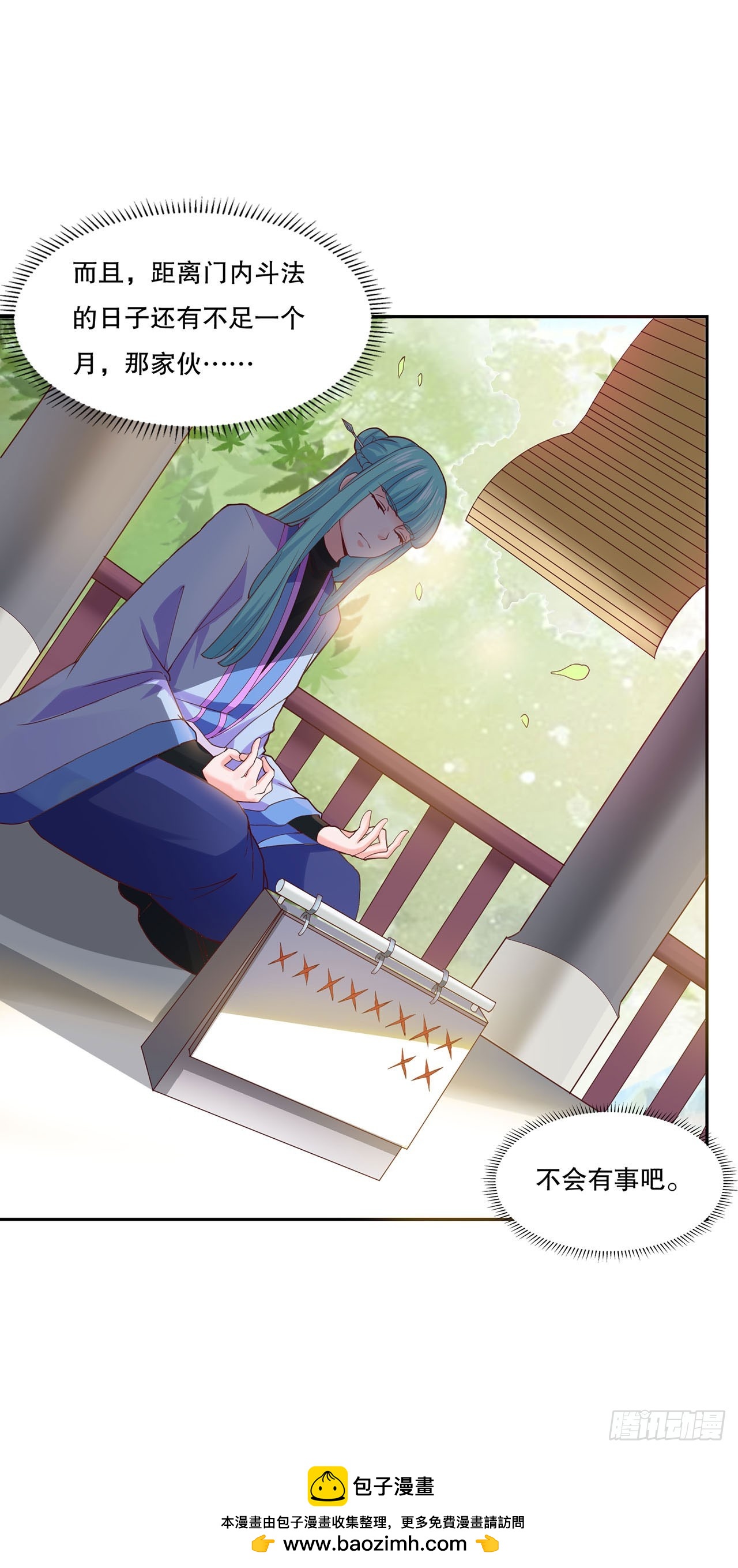 第 25 页