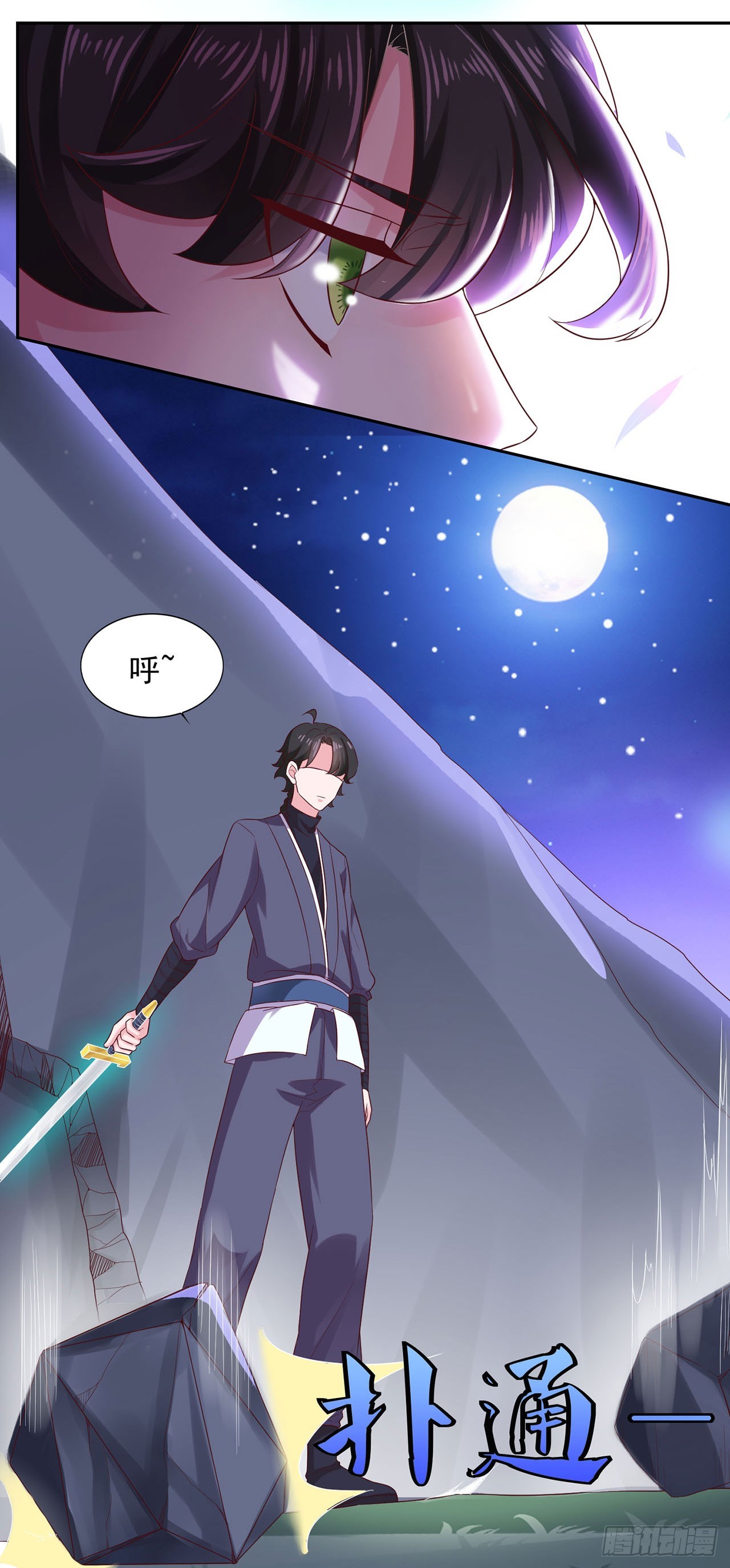 第 23 页