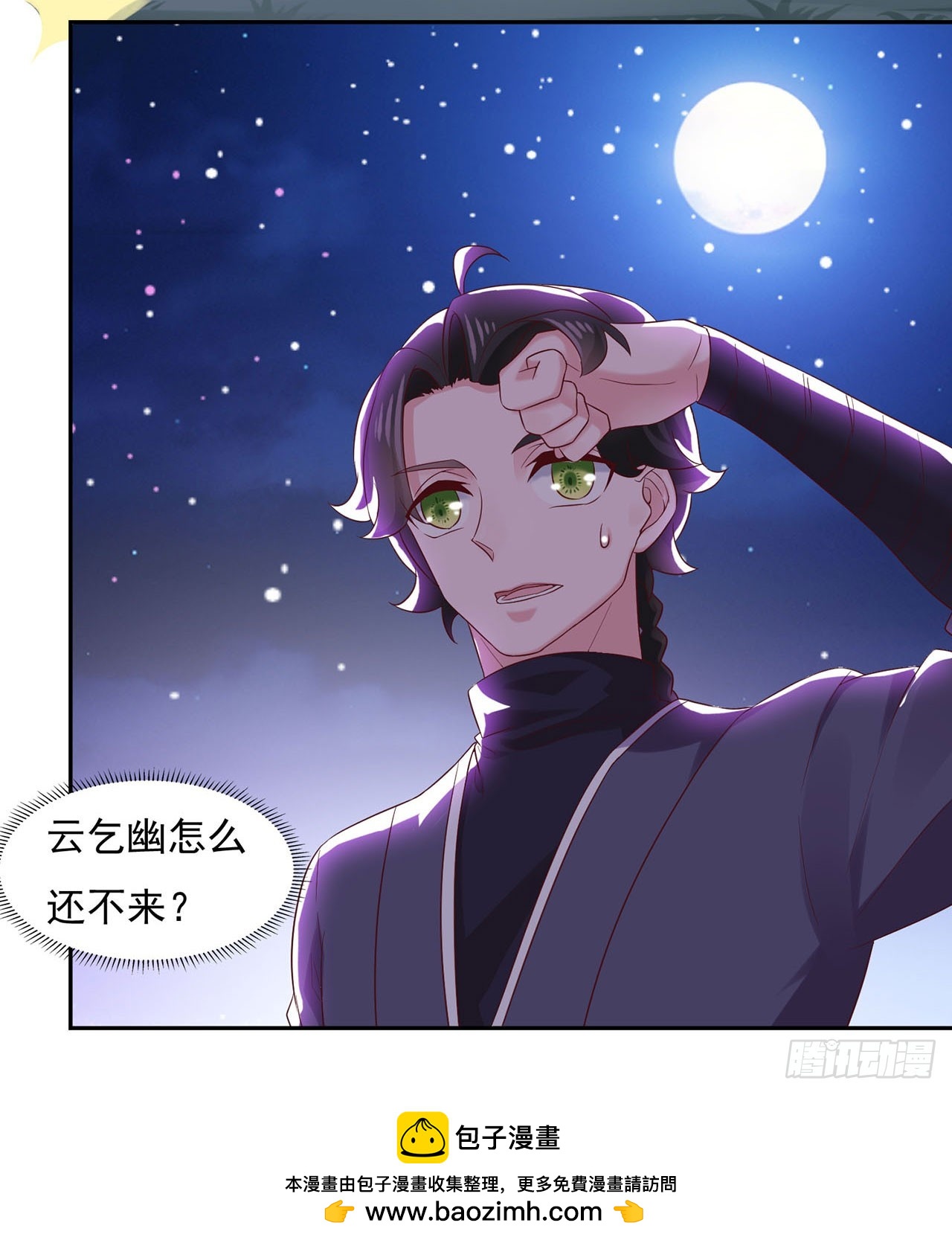第 24 页