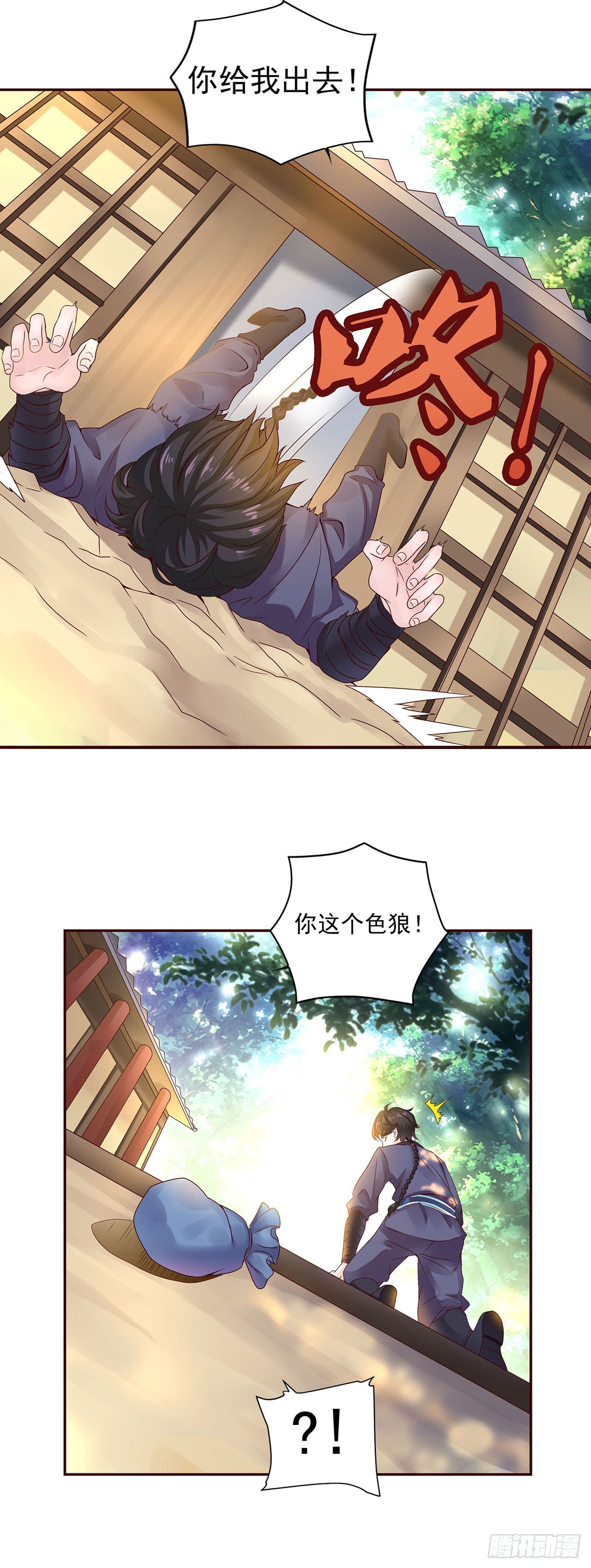 第 10 页