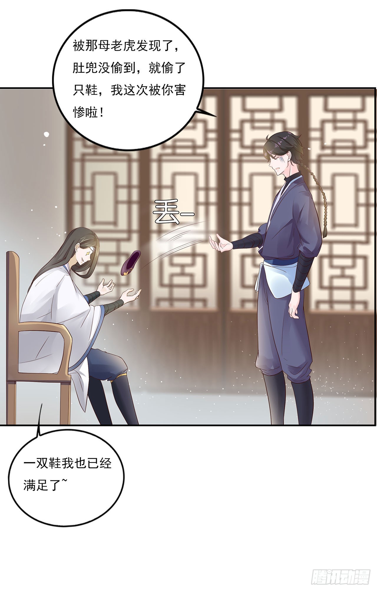 第 19 页