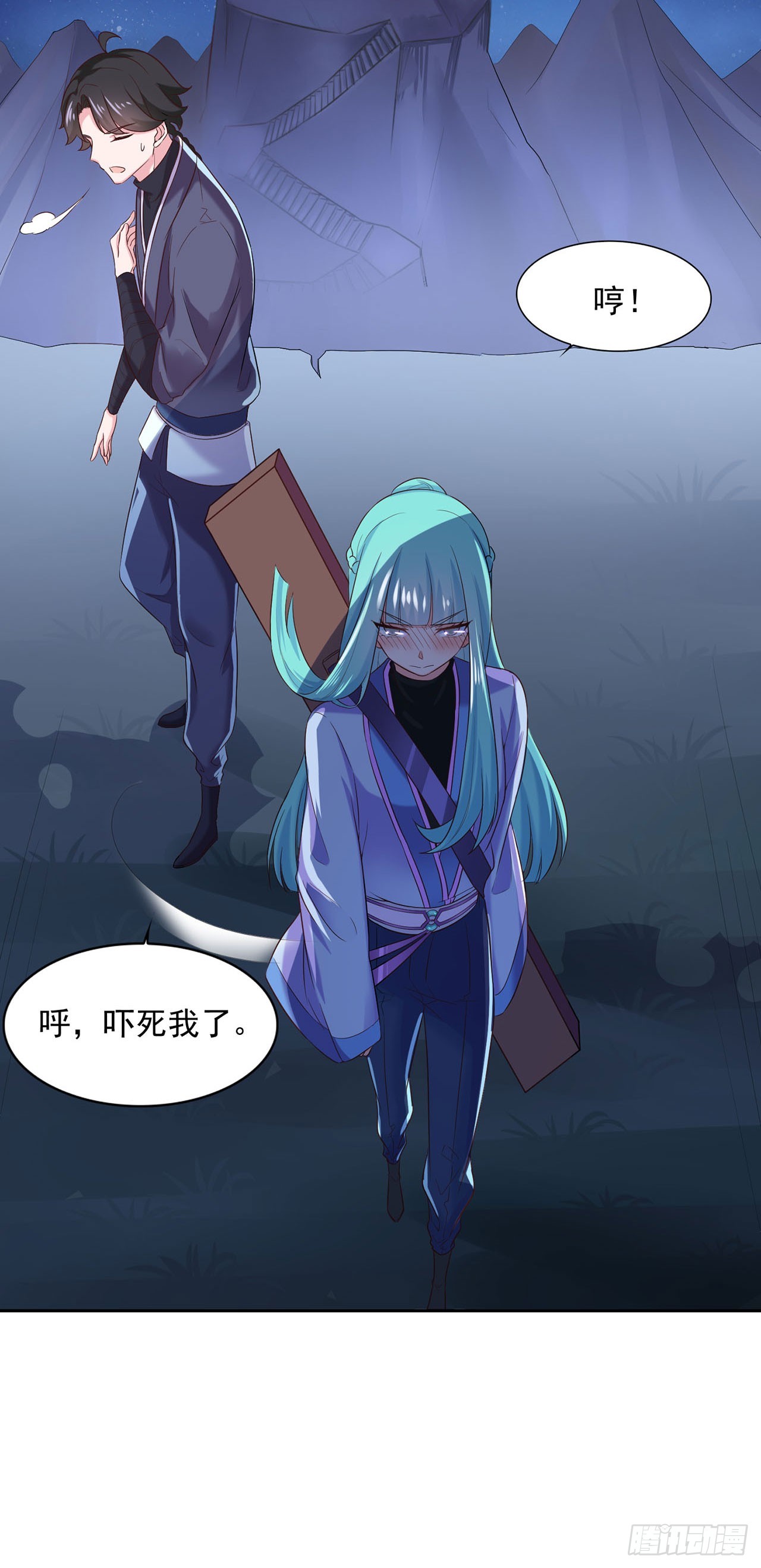 第 12 页
