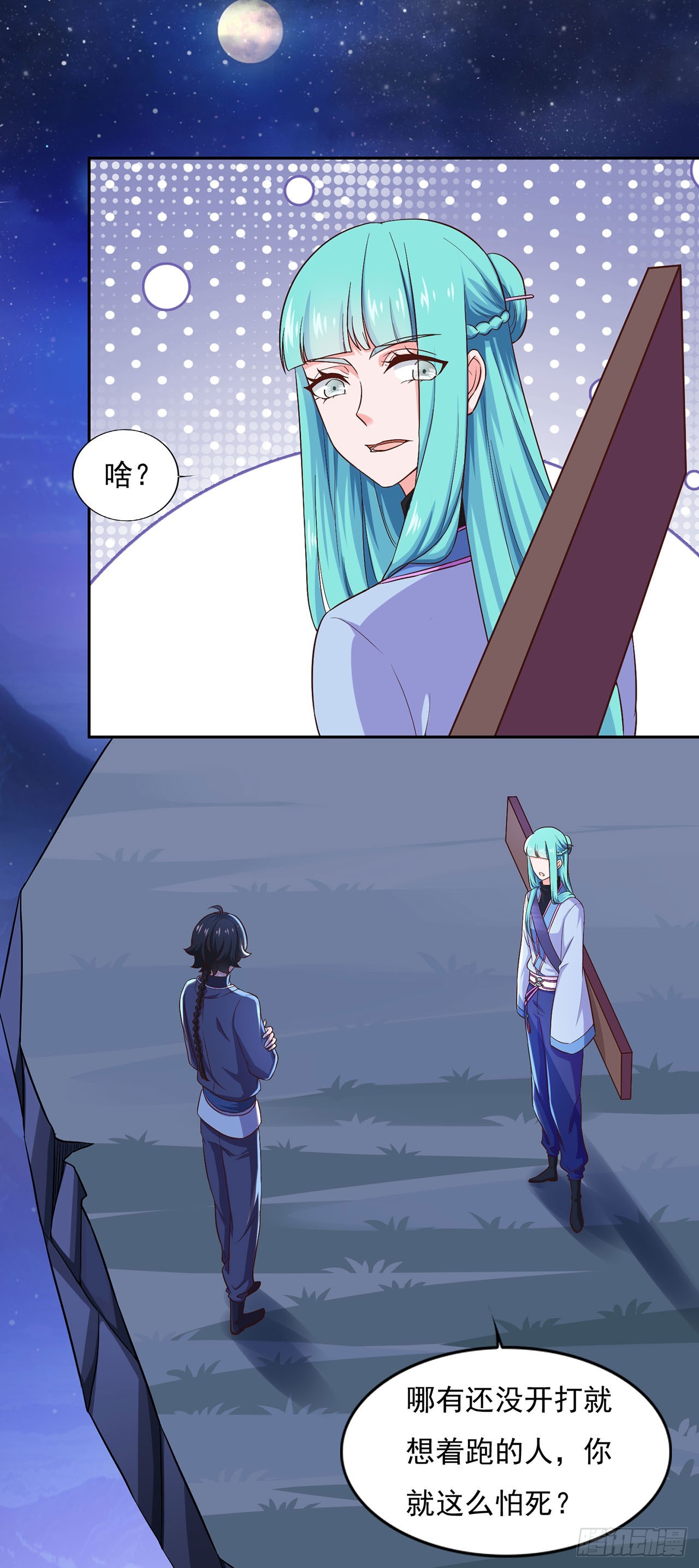 第 16 页