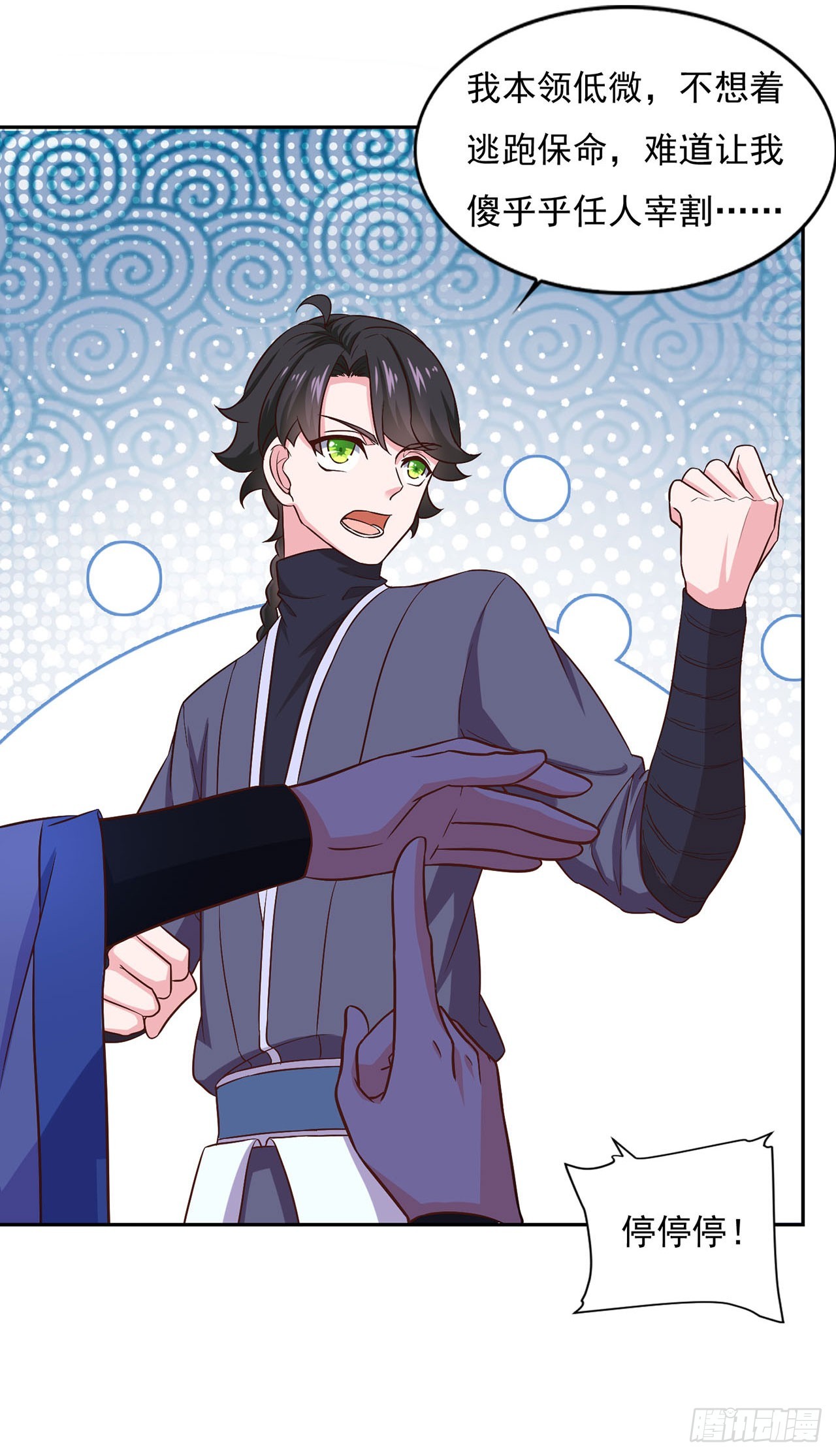 第 18 页