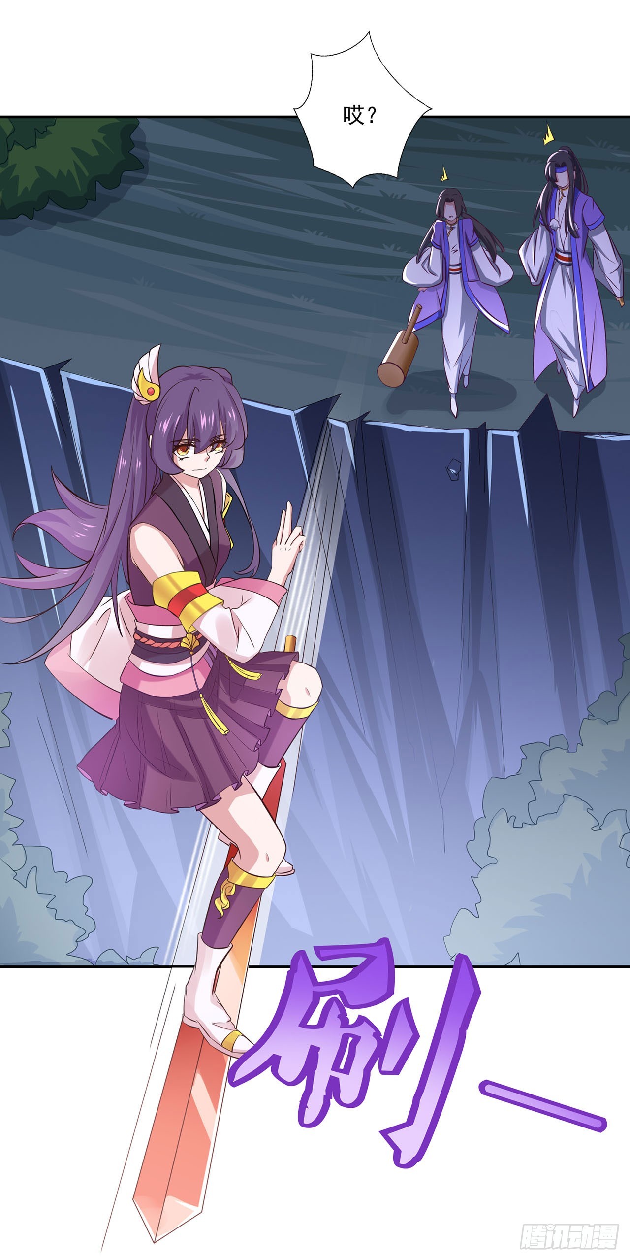 第 19 页