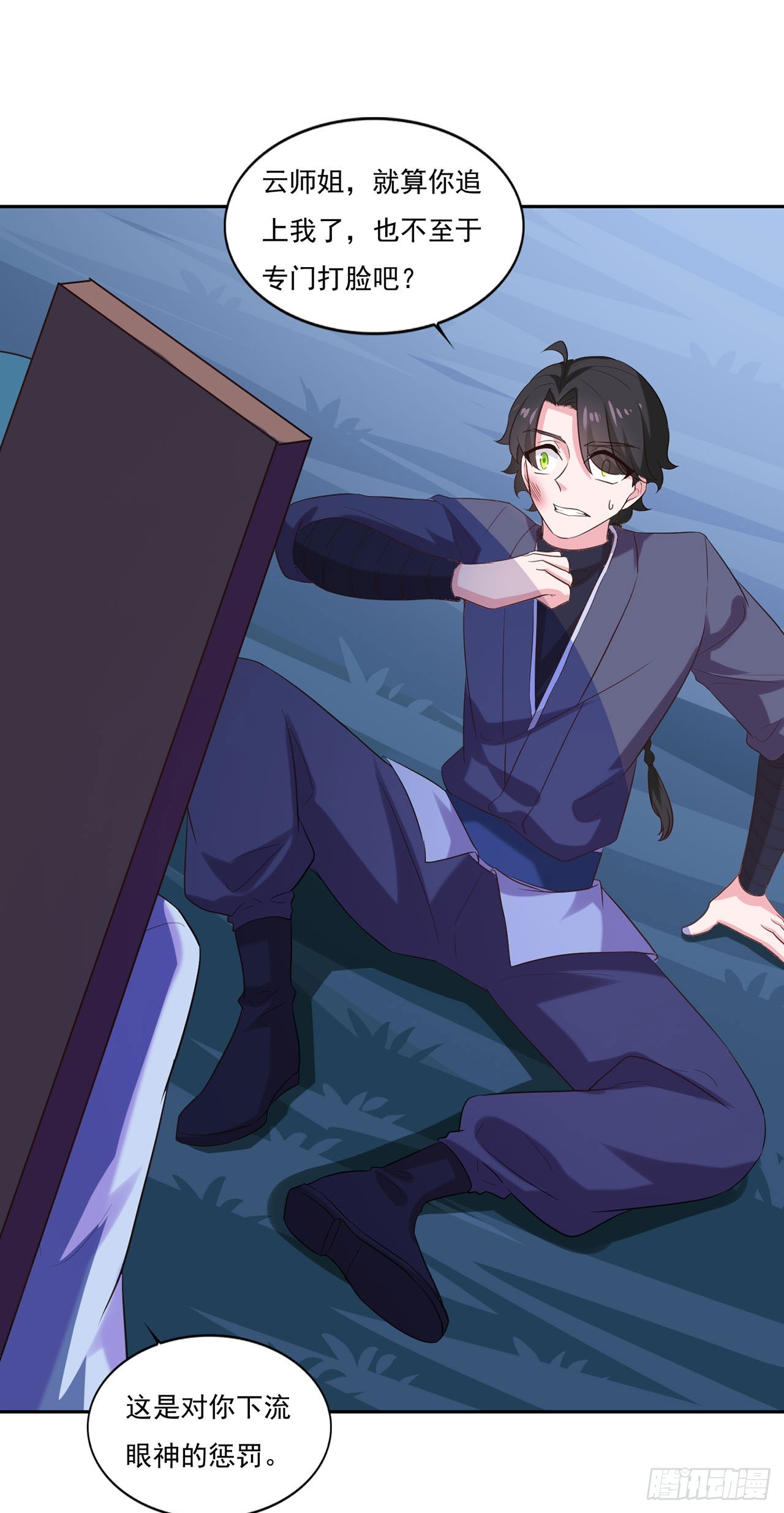 第 21 页