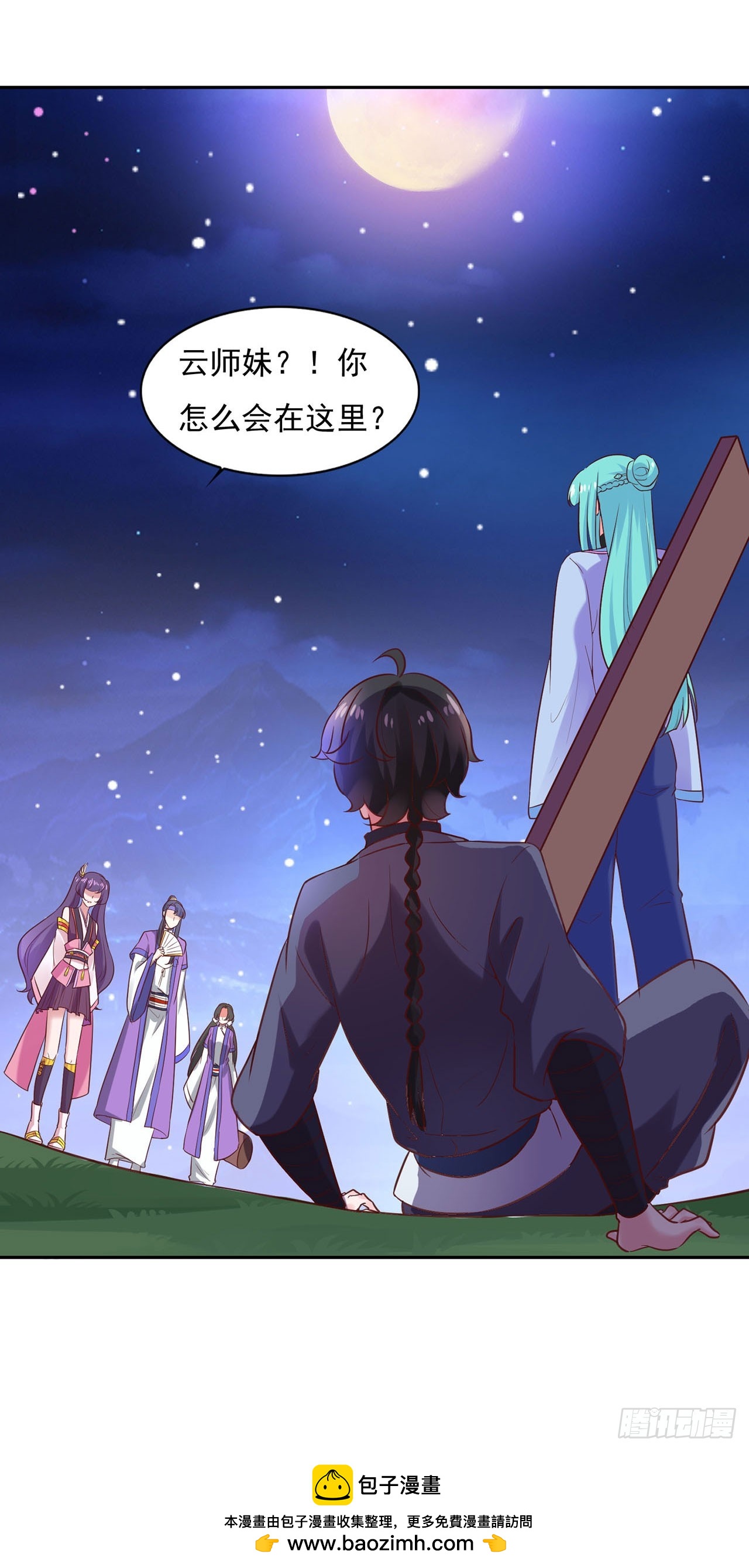 第 26 页