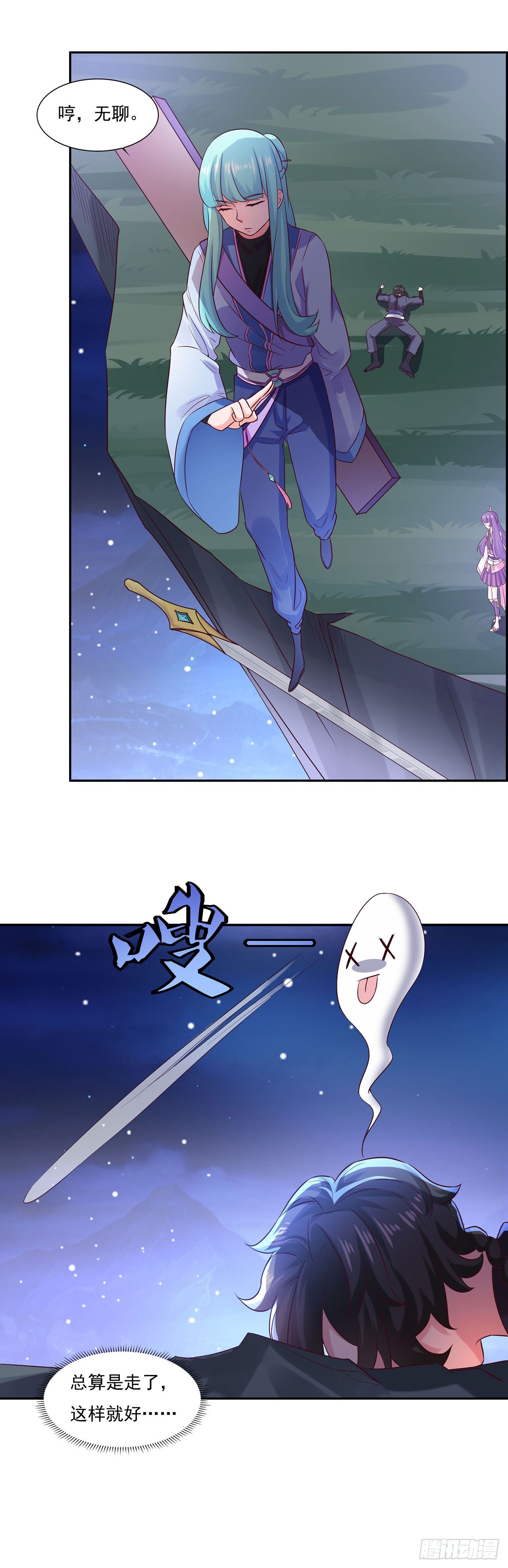 第 18 页