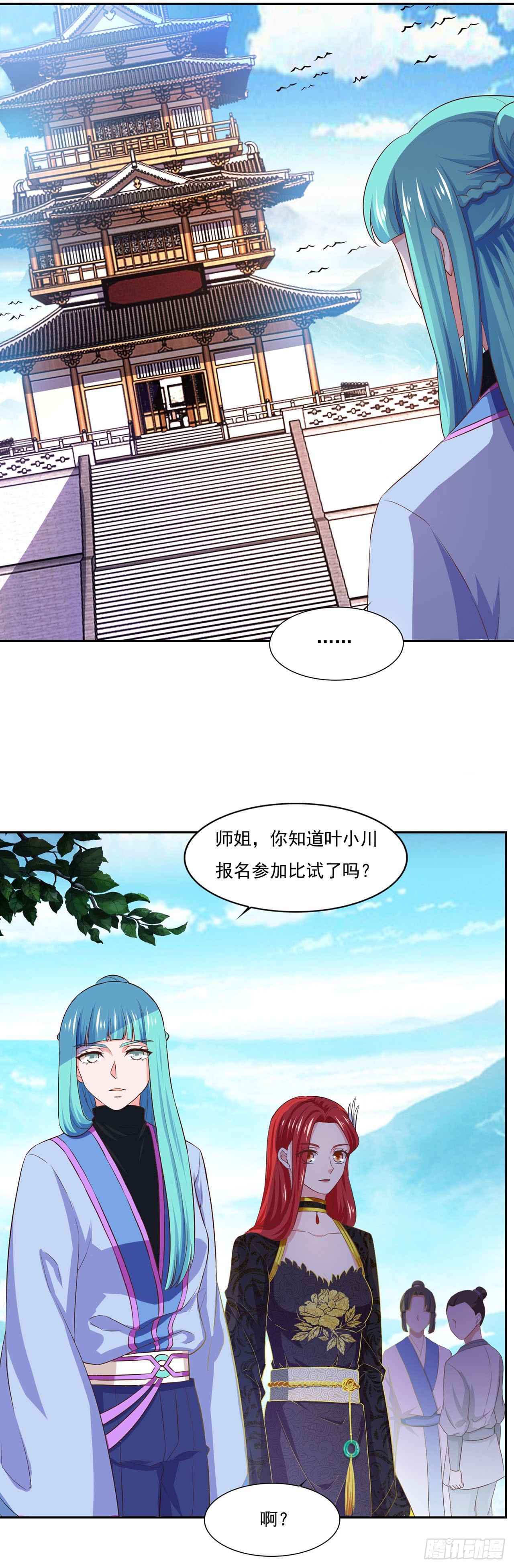 第 28 页