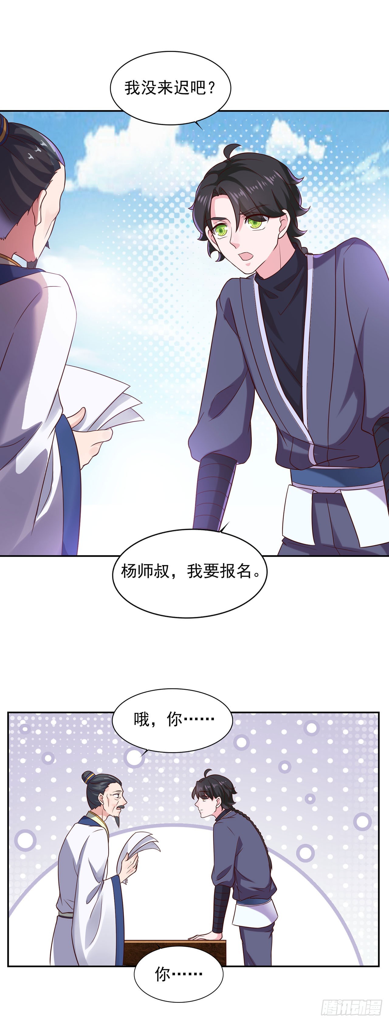 第 10 页
